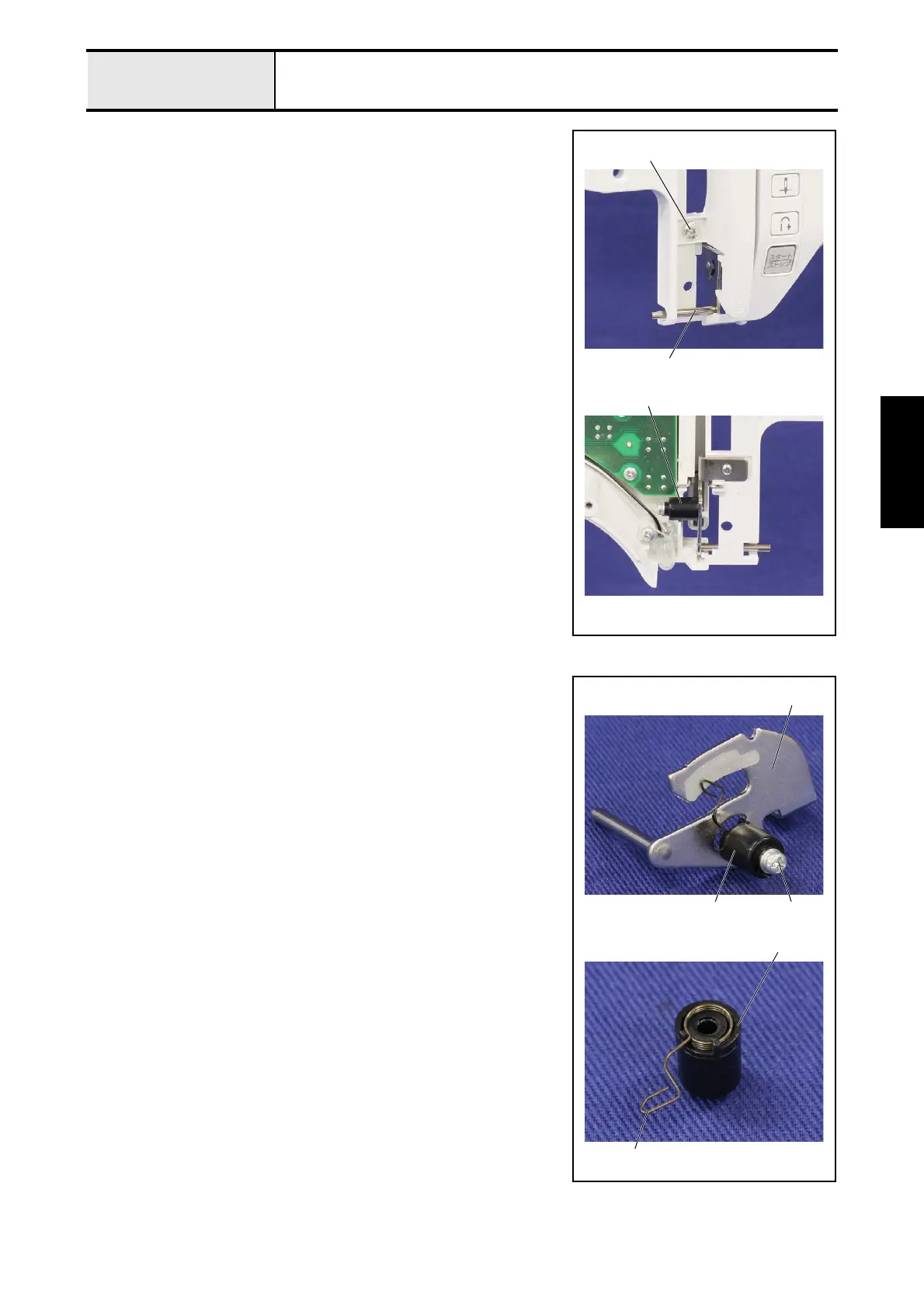 Page #52 background image