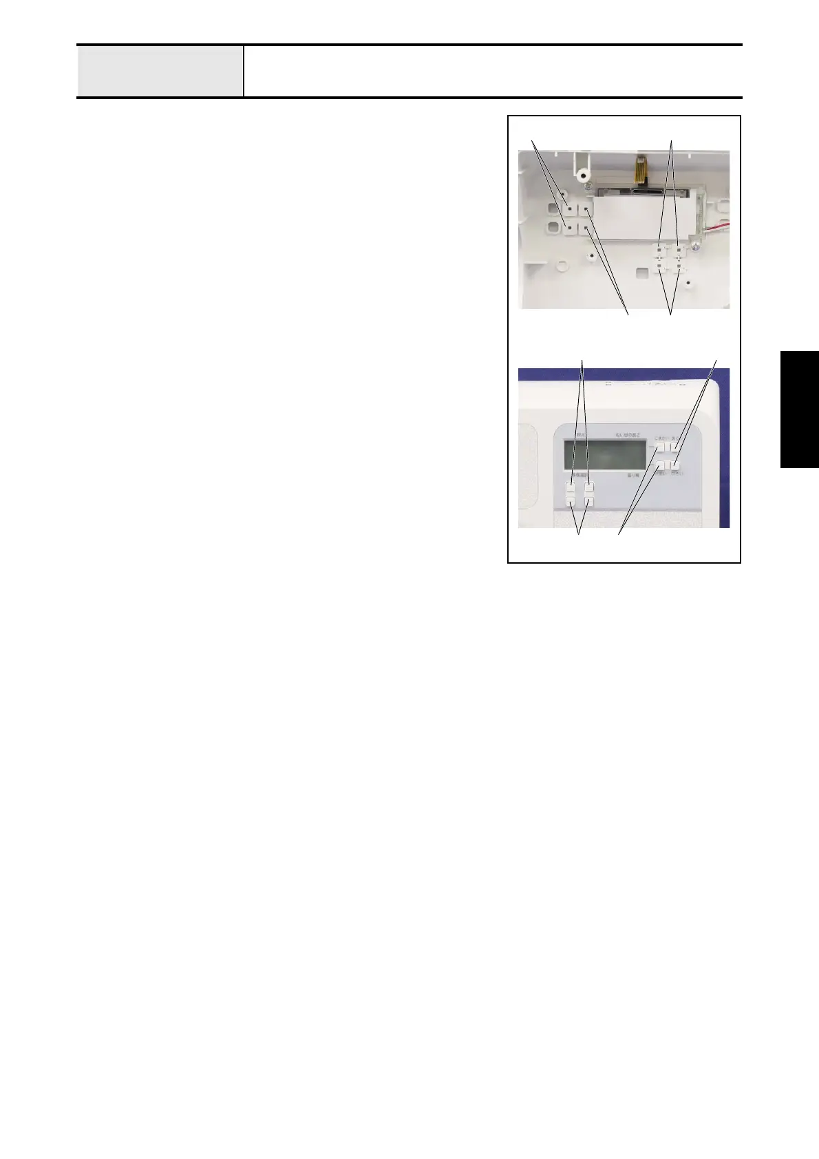 Page #98 background image