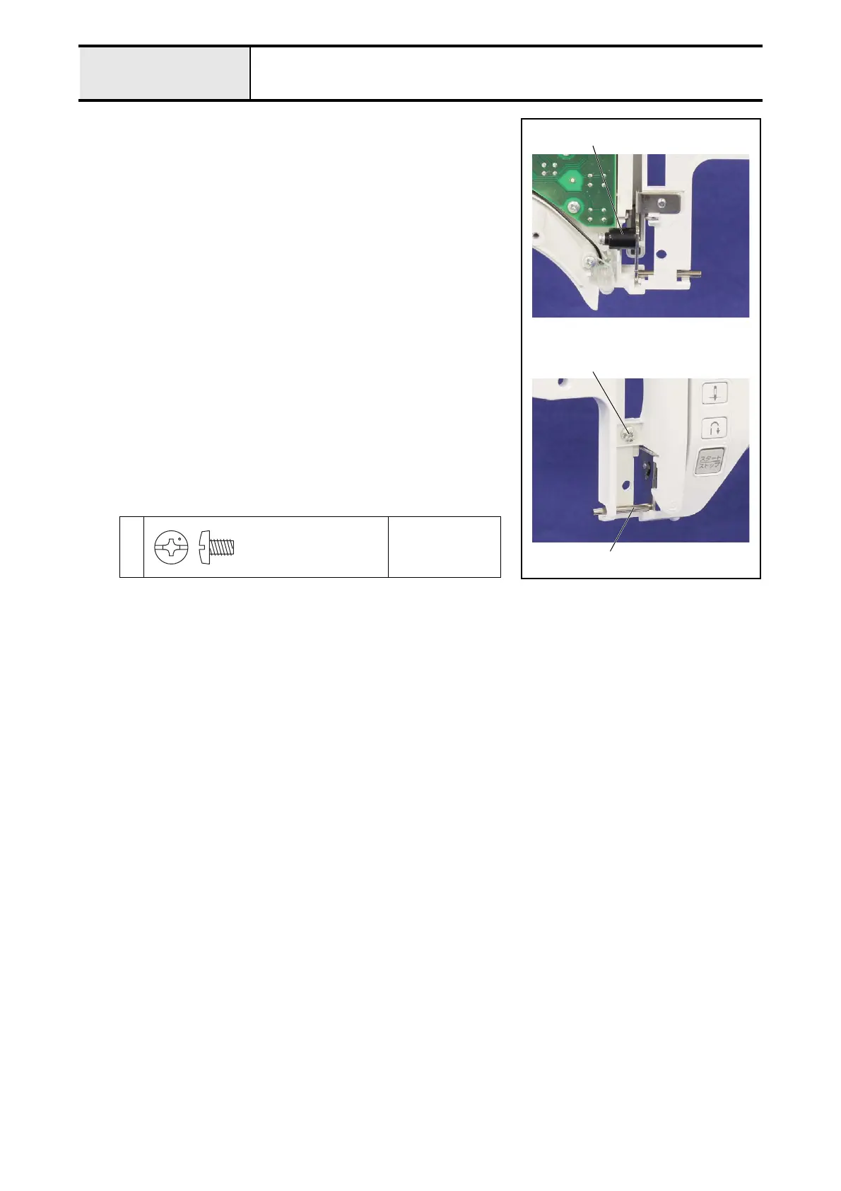 Page #103 background image