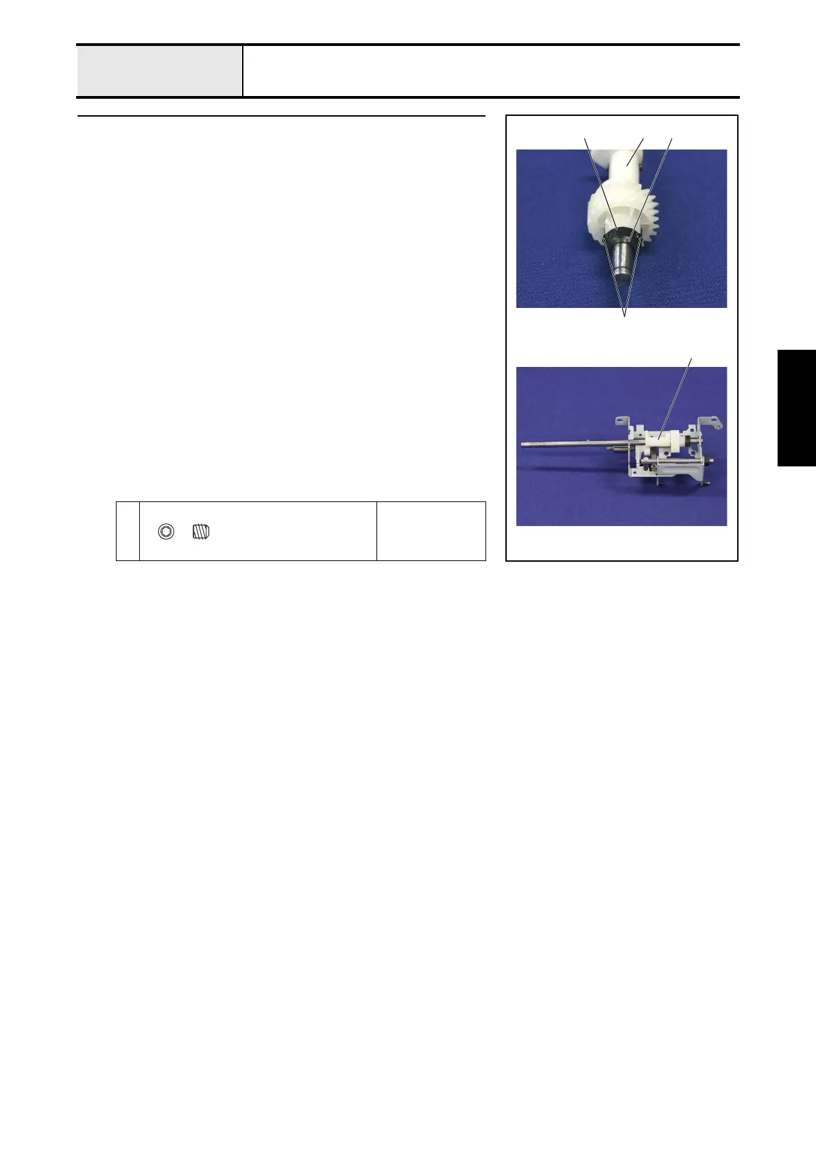 Page #116 background image