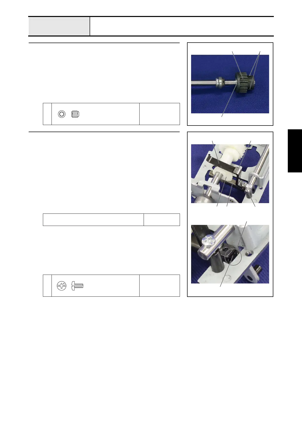 Page #118 background image