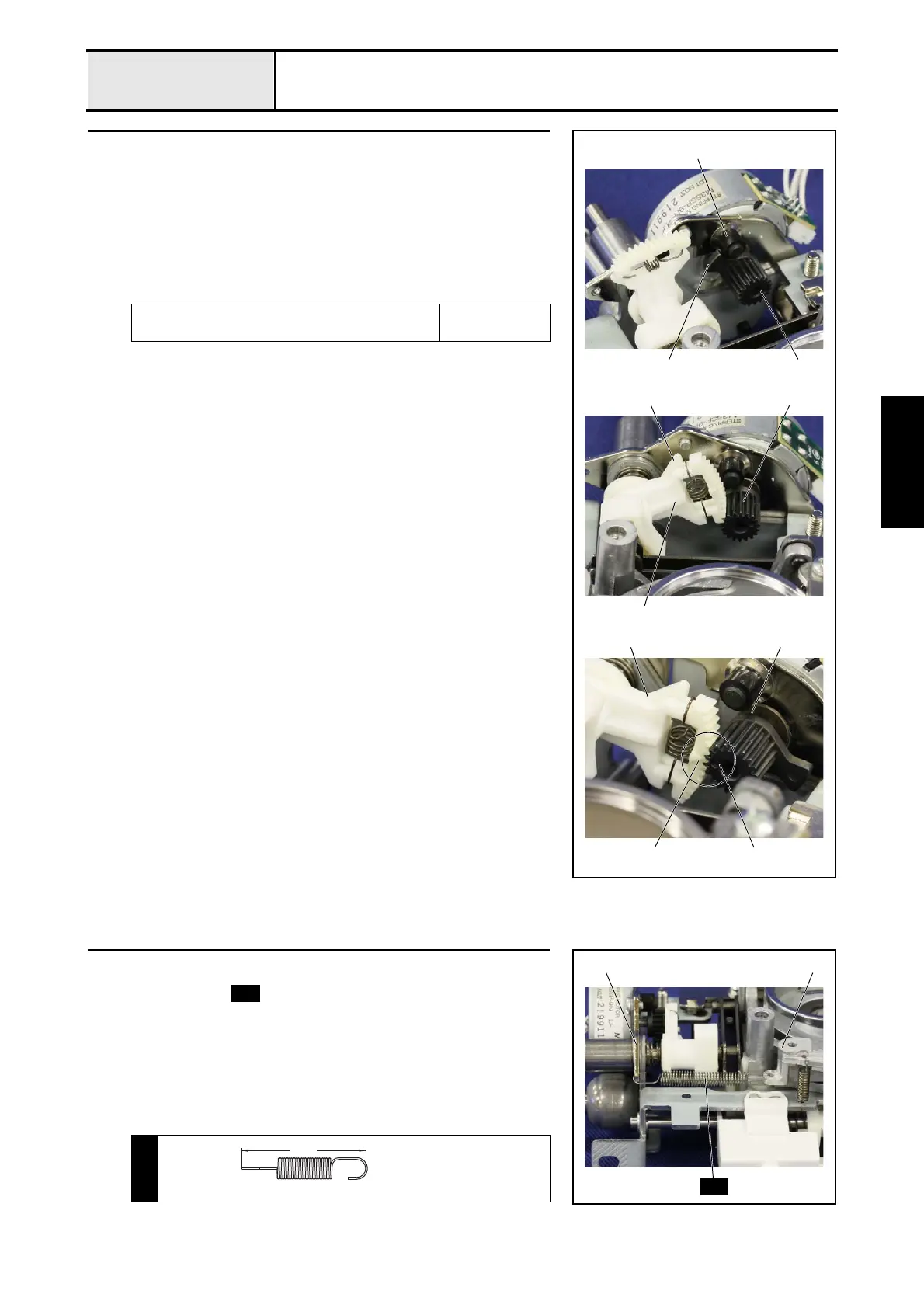 Page #124 background image
