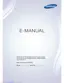 Preview: E-Manual