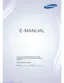 Preview: E-Manual
