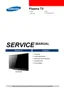 Preview: Service Manual
