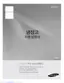 Preview: User Manual