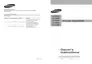 Preview: User Manual