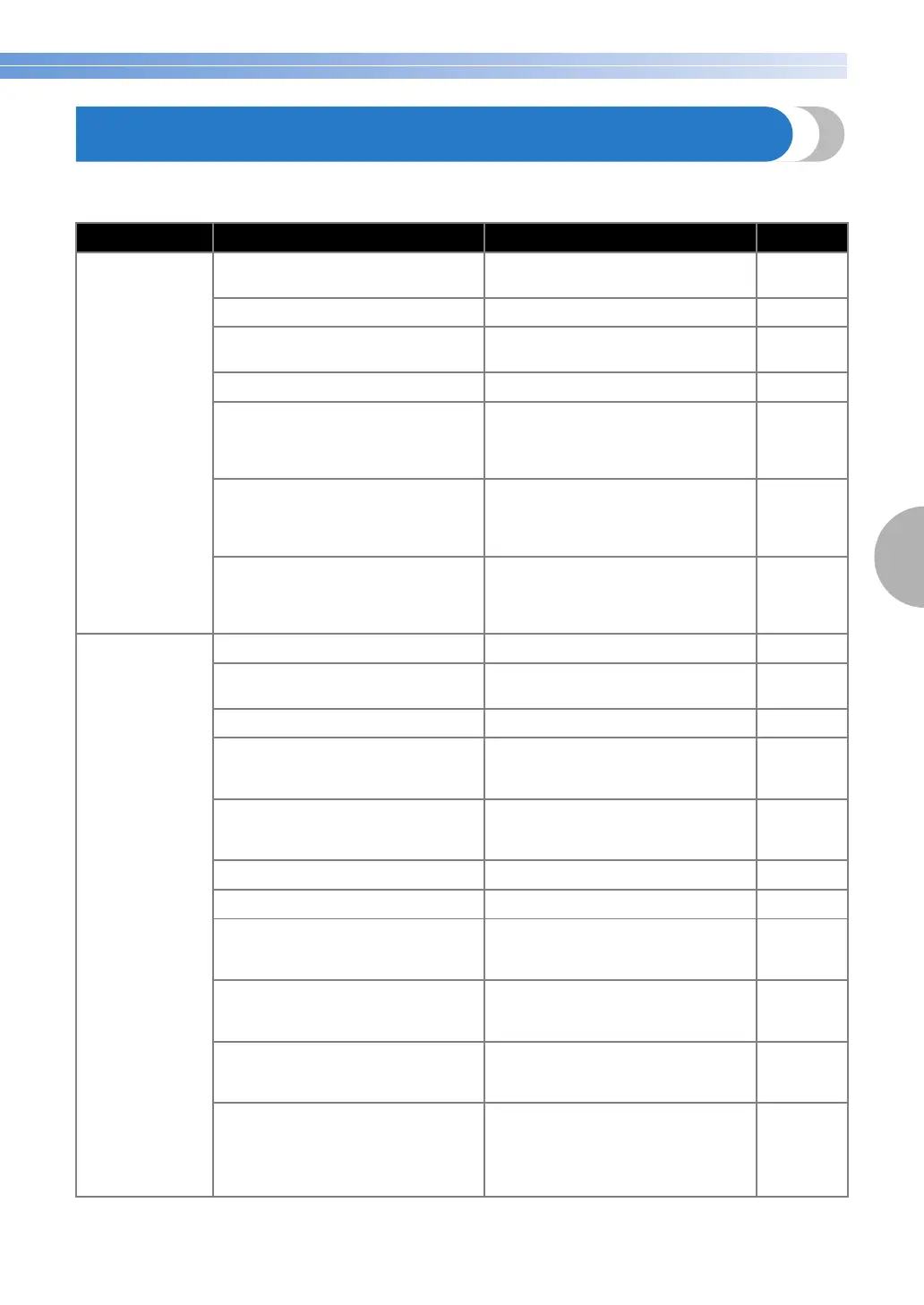 Page #84 background image