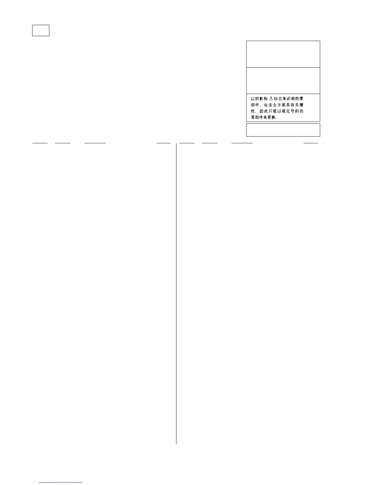 Page #60 background image
