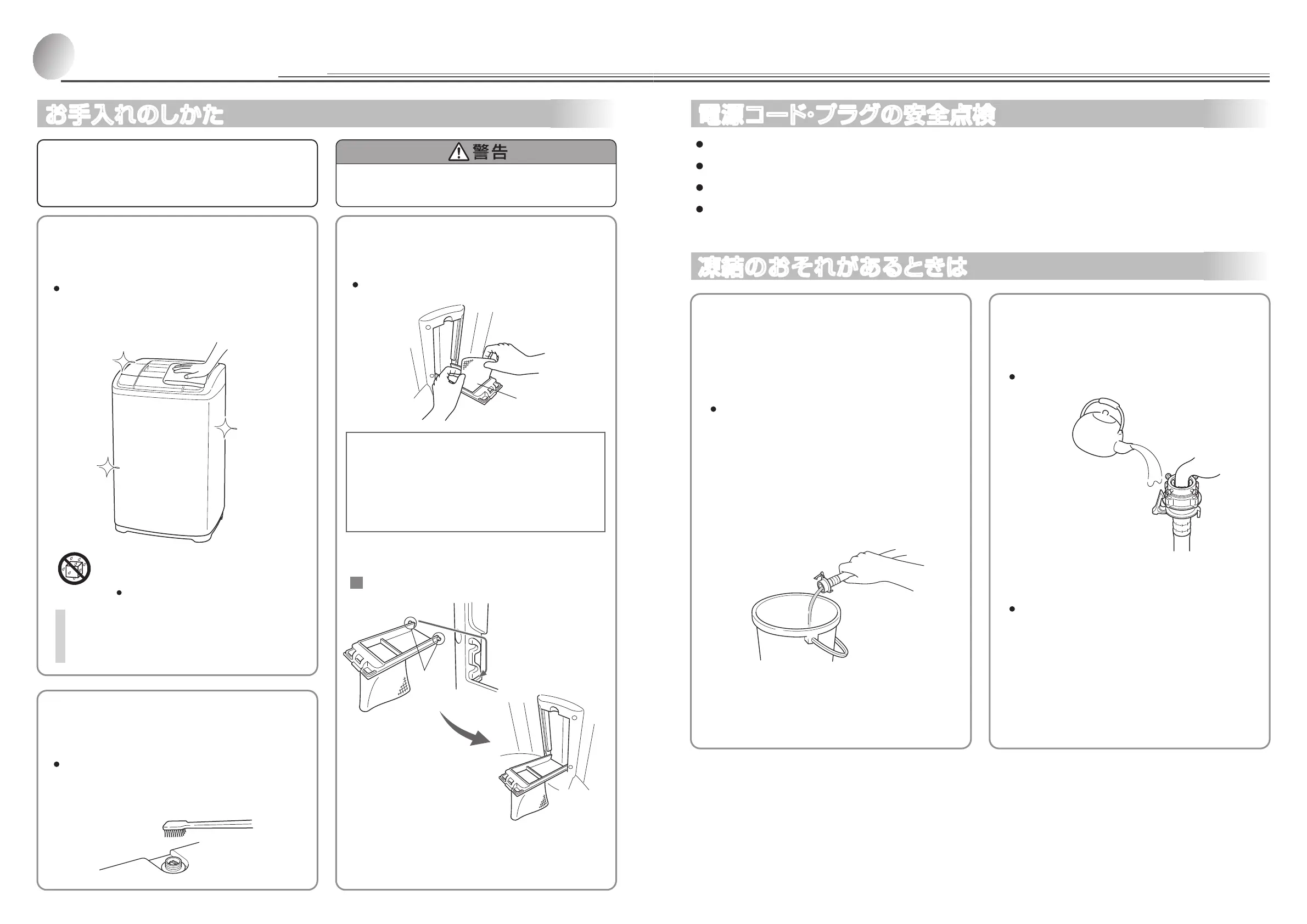 Page #17 background image