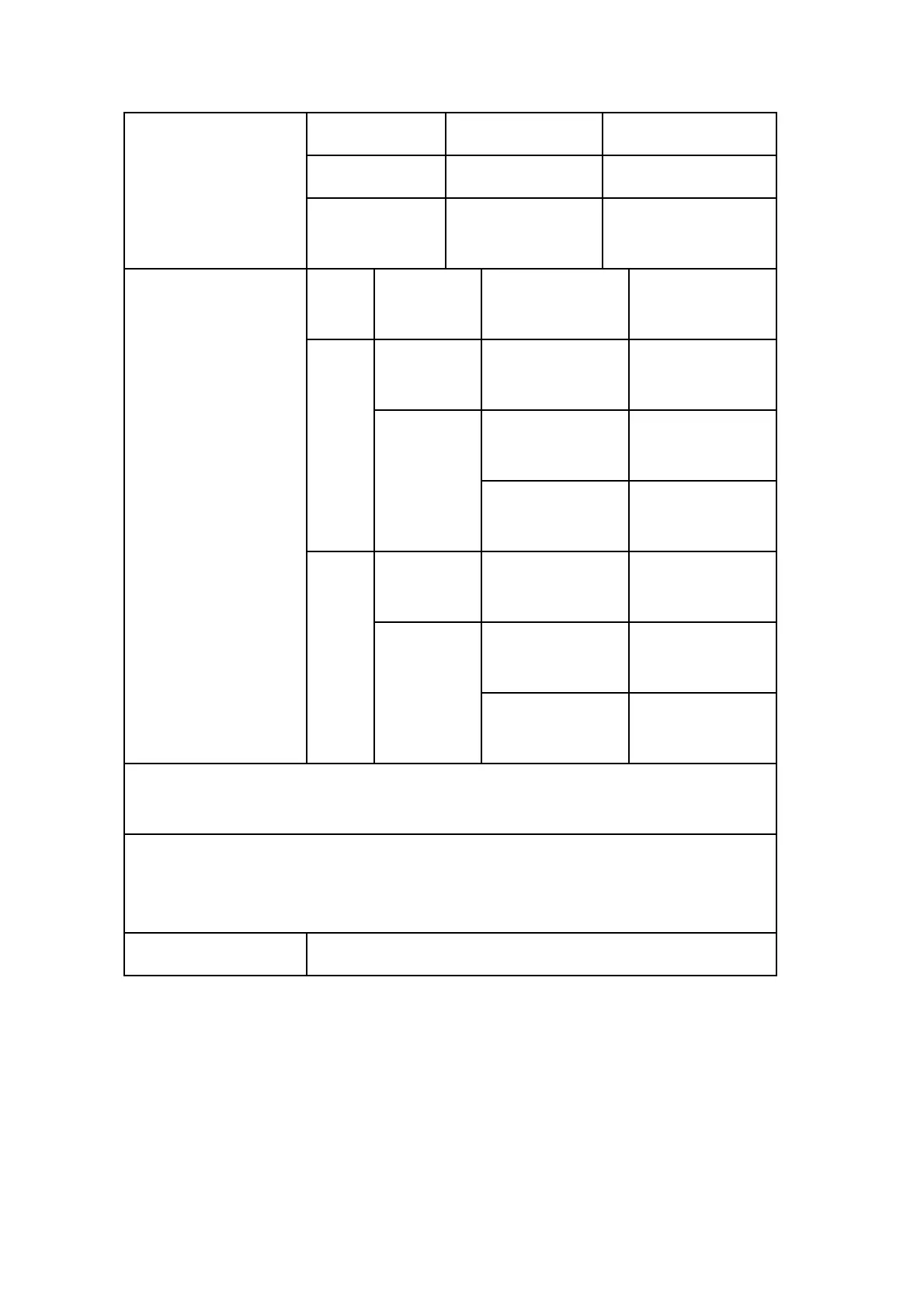 Page #940 background image