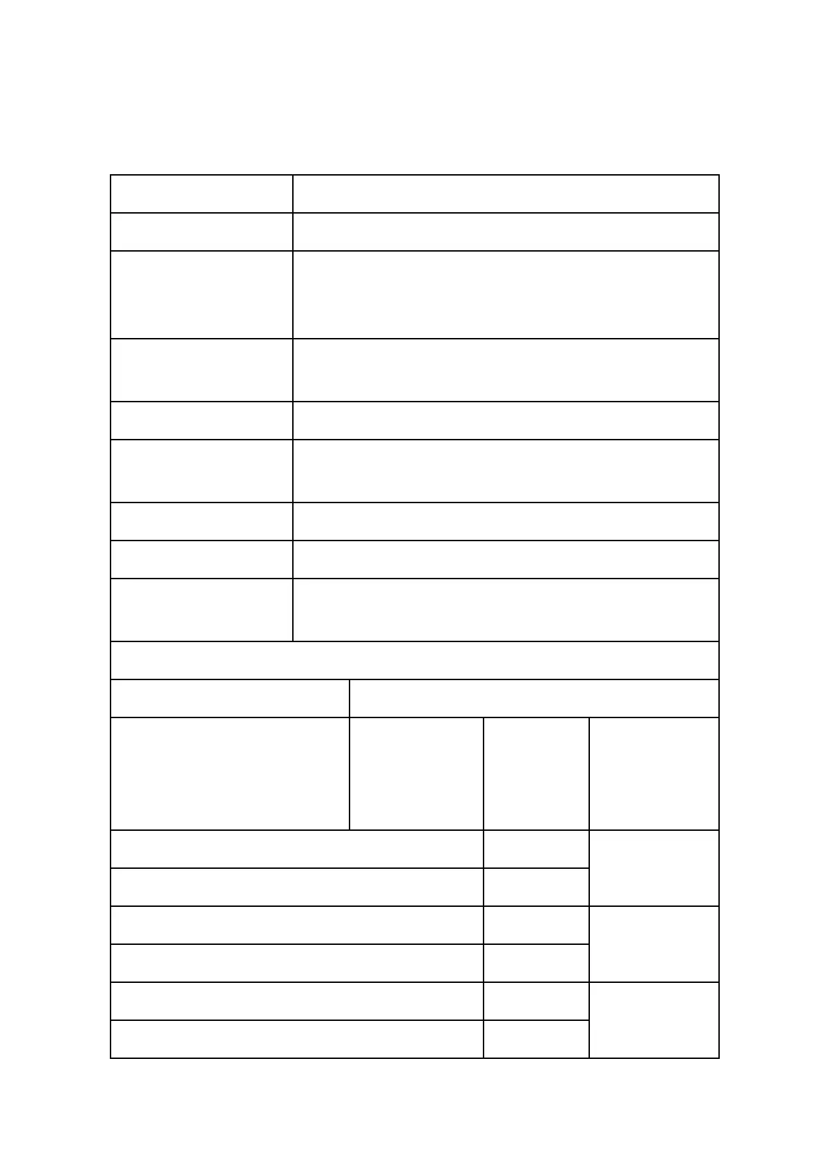 Page #964 background image