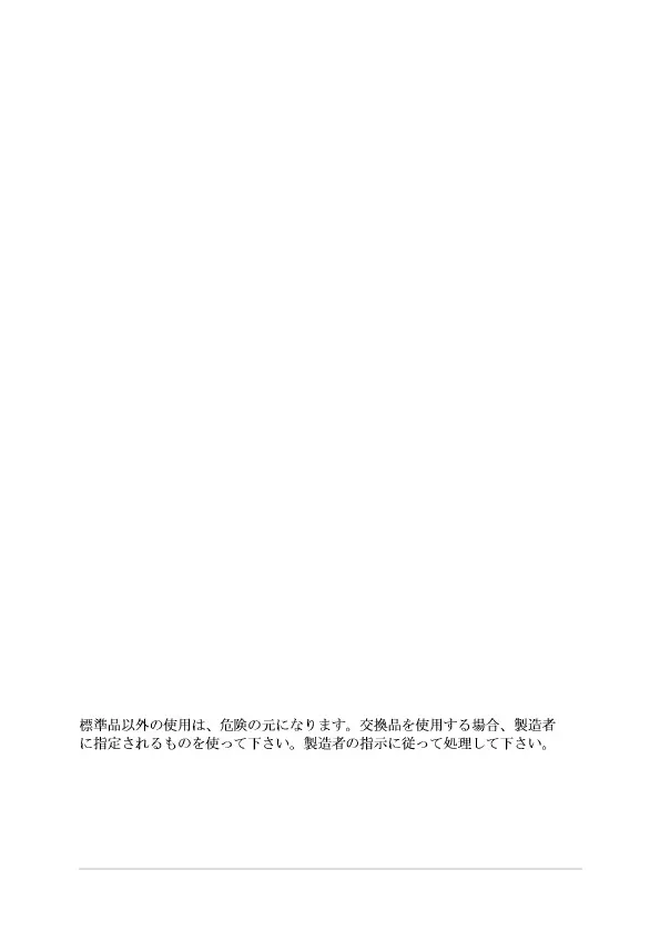 Page #104 background image