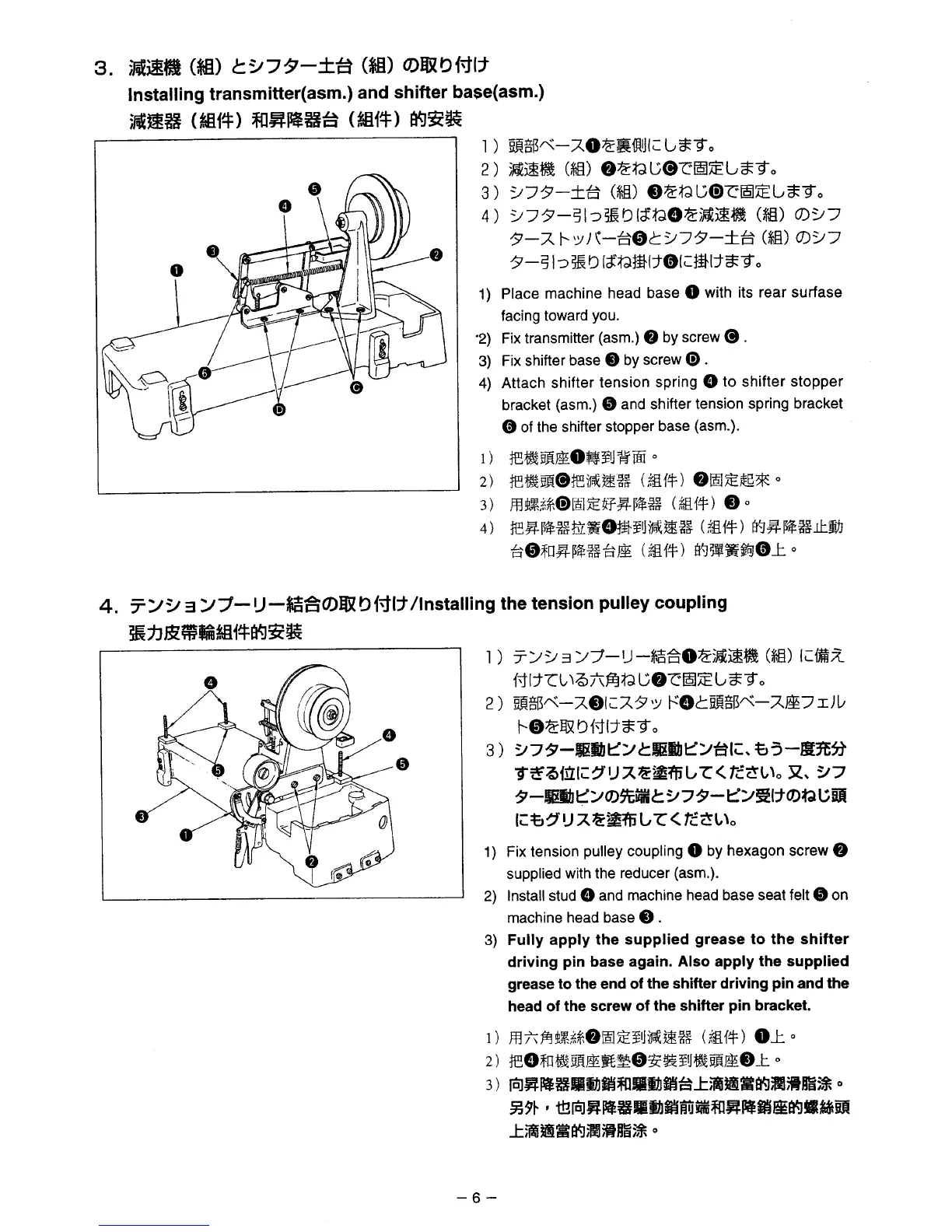 Page #20 background image