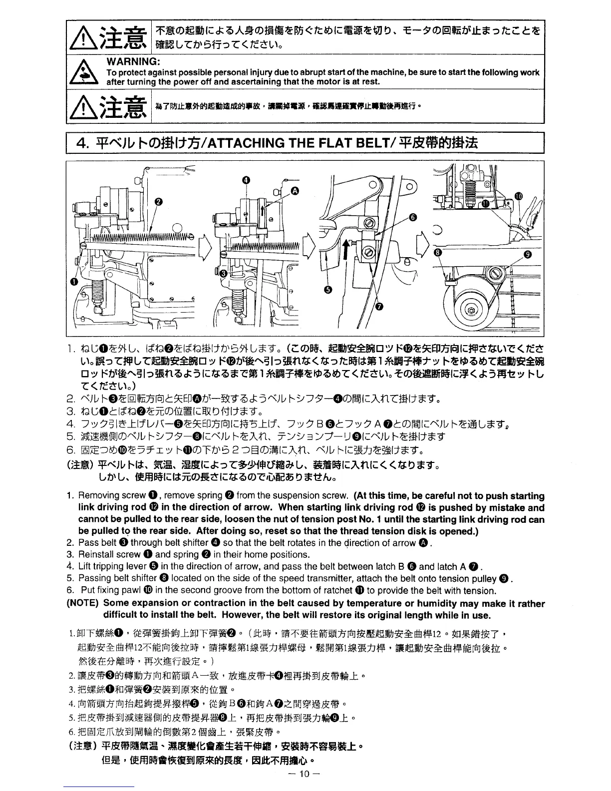 Page #24 background image