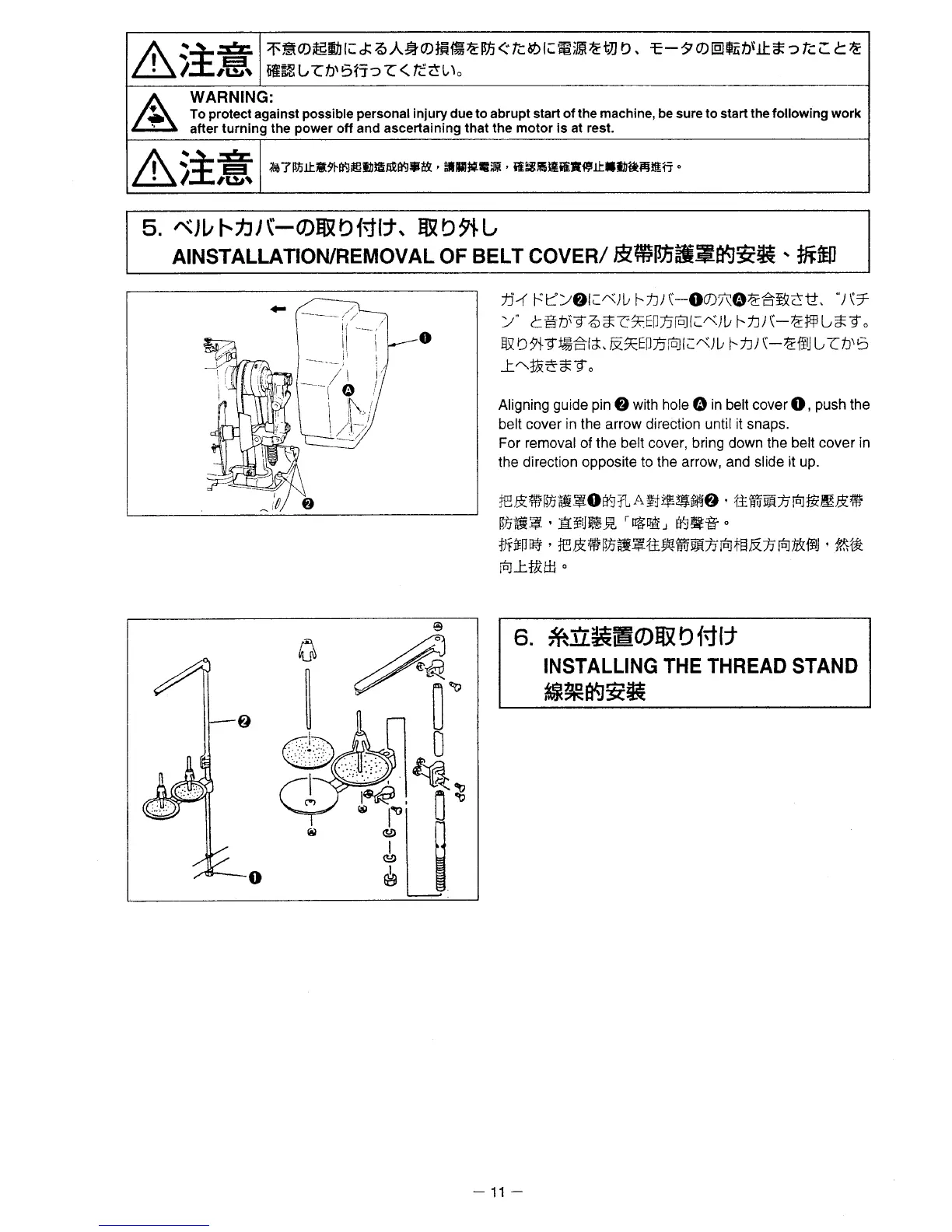 Page #25 background image
