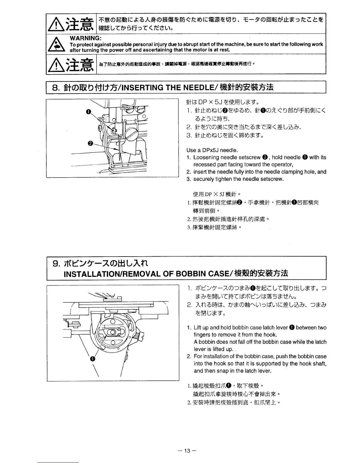 Page #27 background image