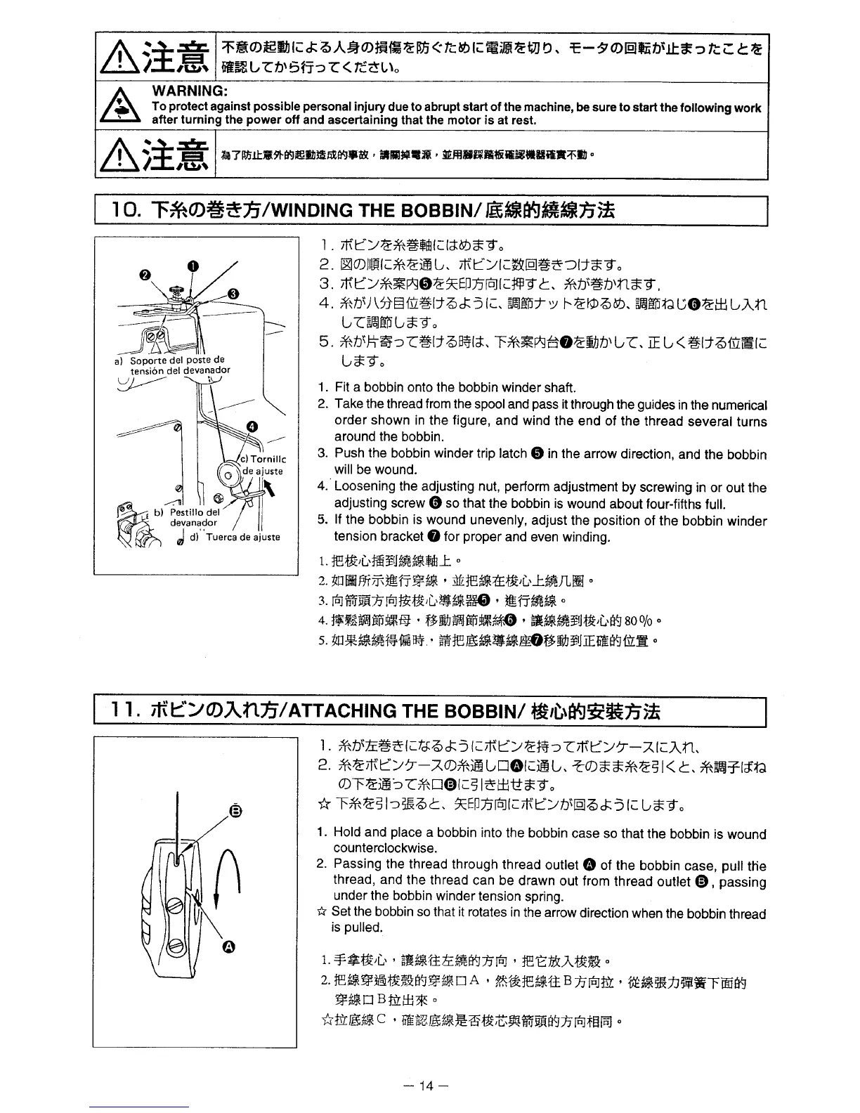 Page #28 background image