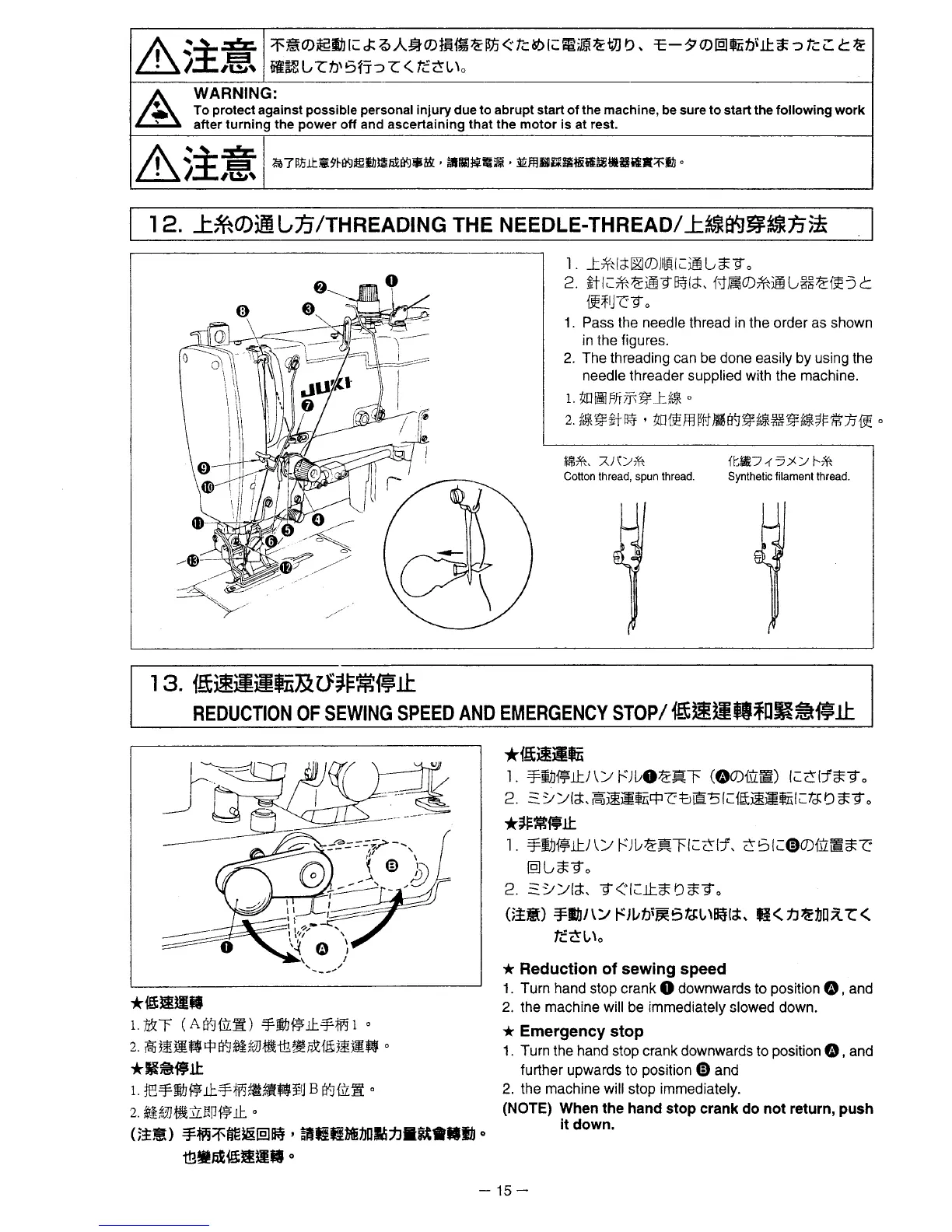 Page #29 background image