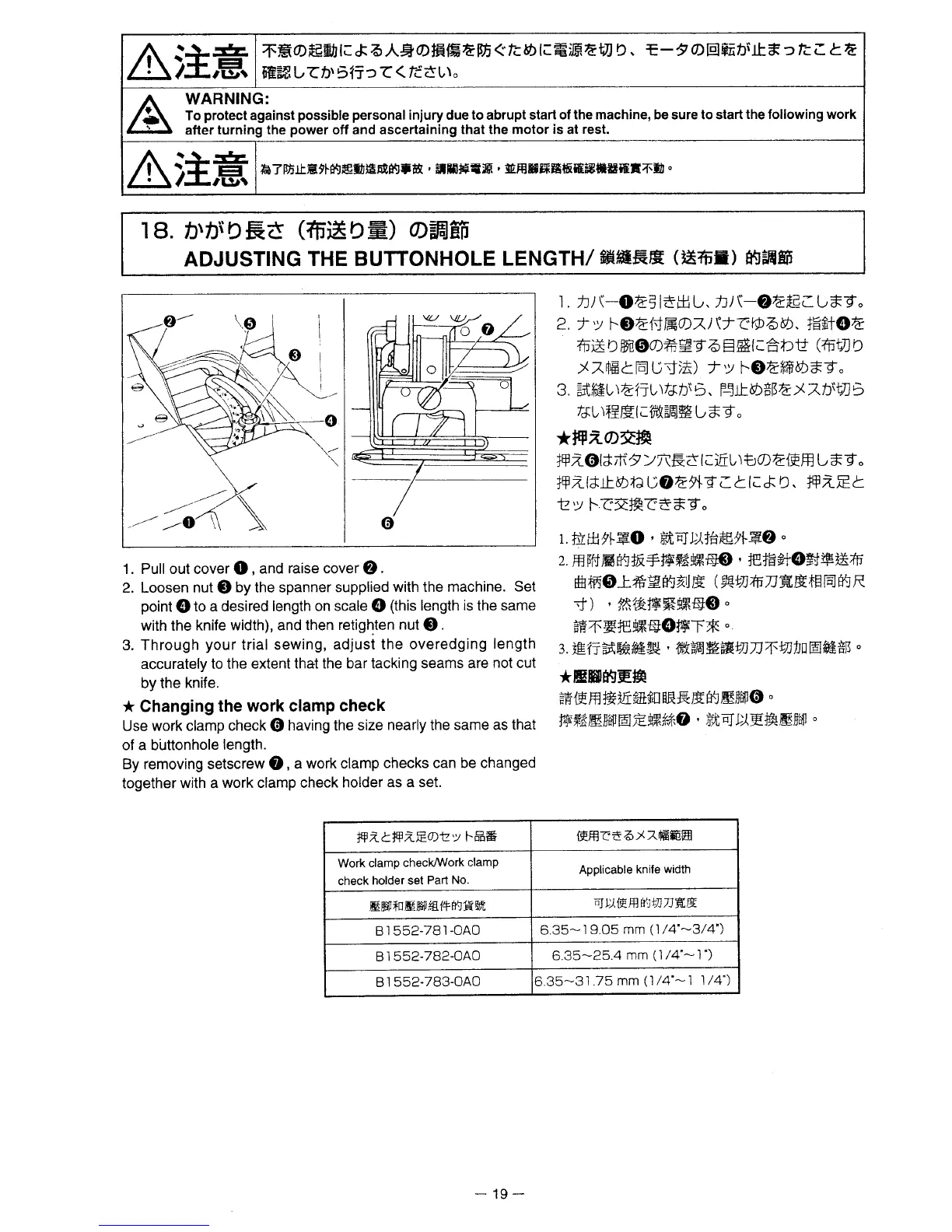 Page #33 background image