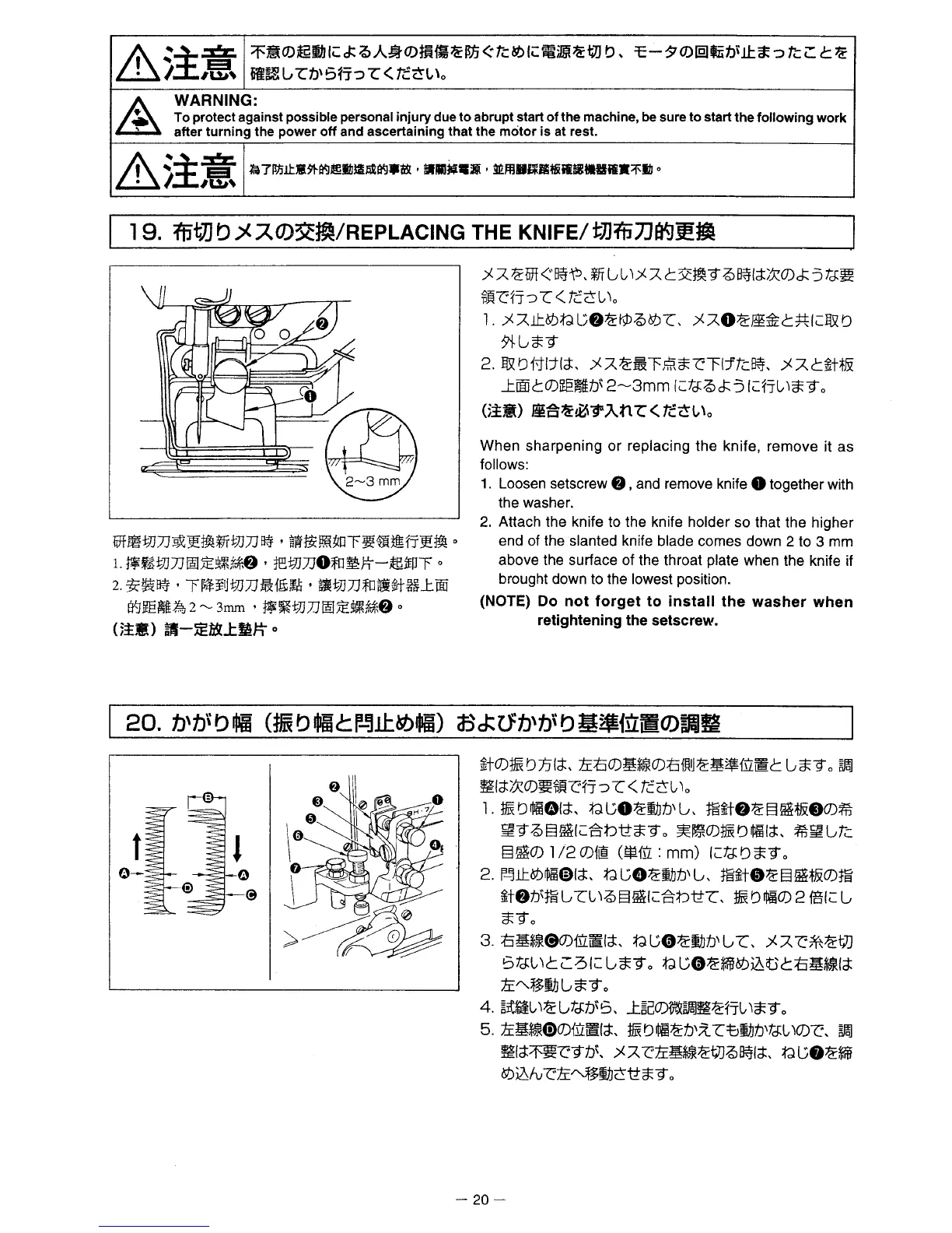 Page #34 background image