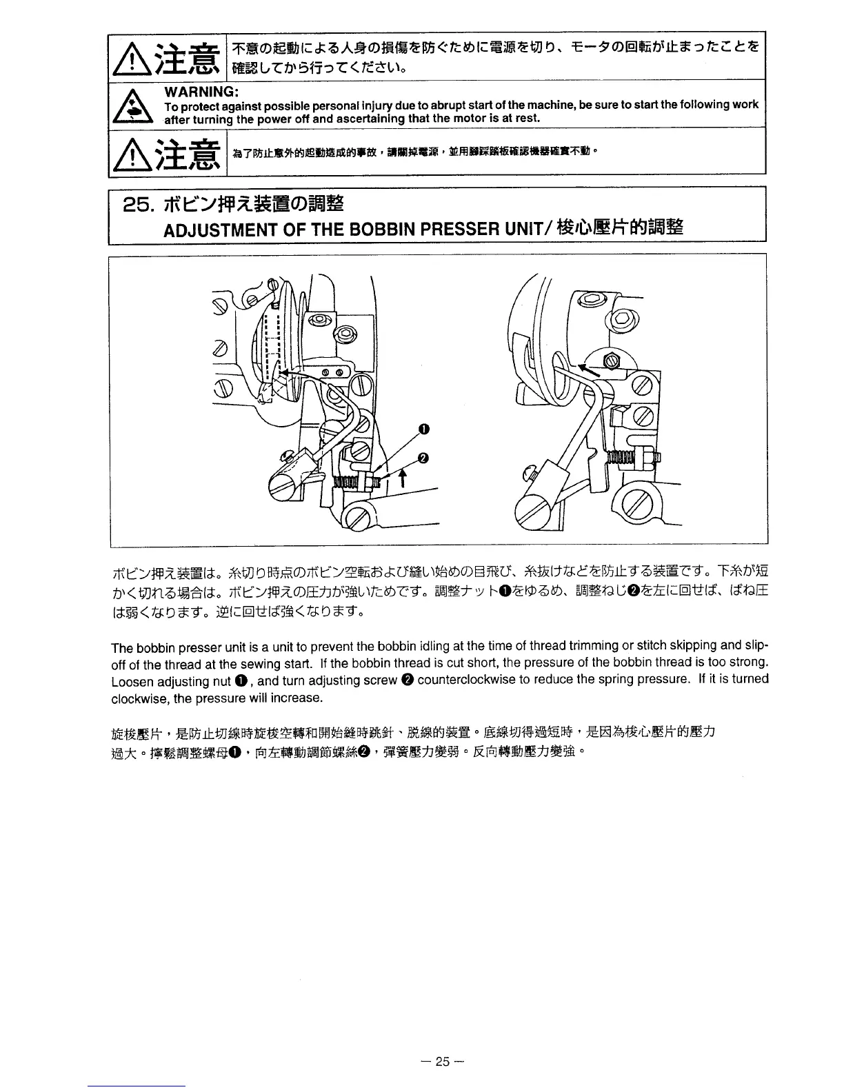 Page #39 background image