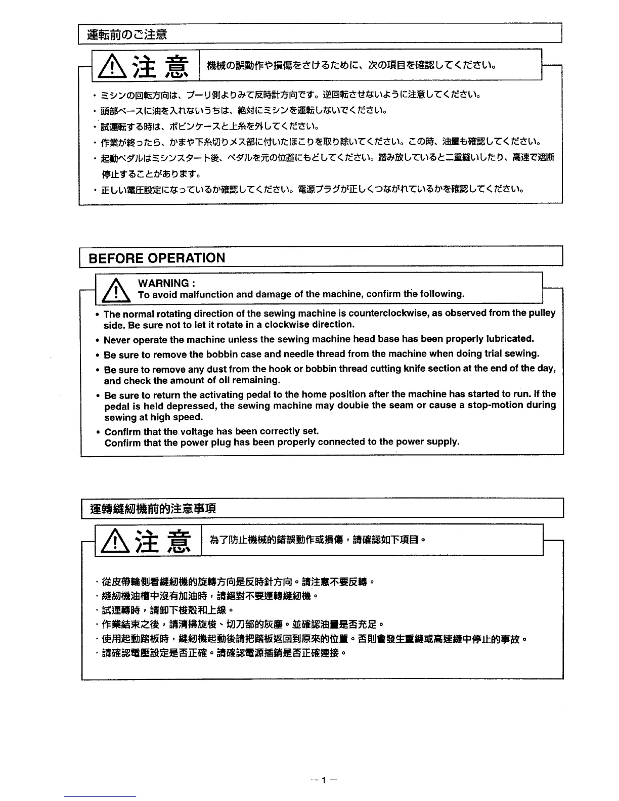 Page #15 background image