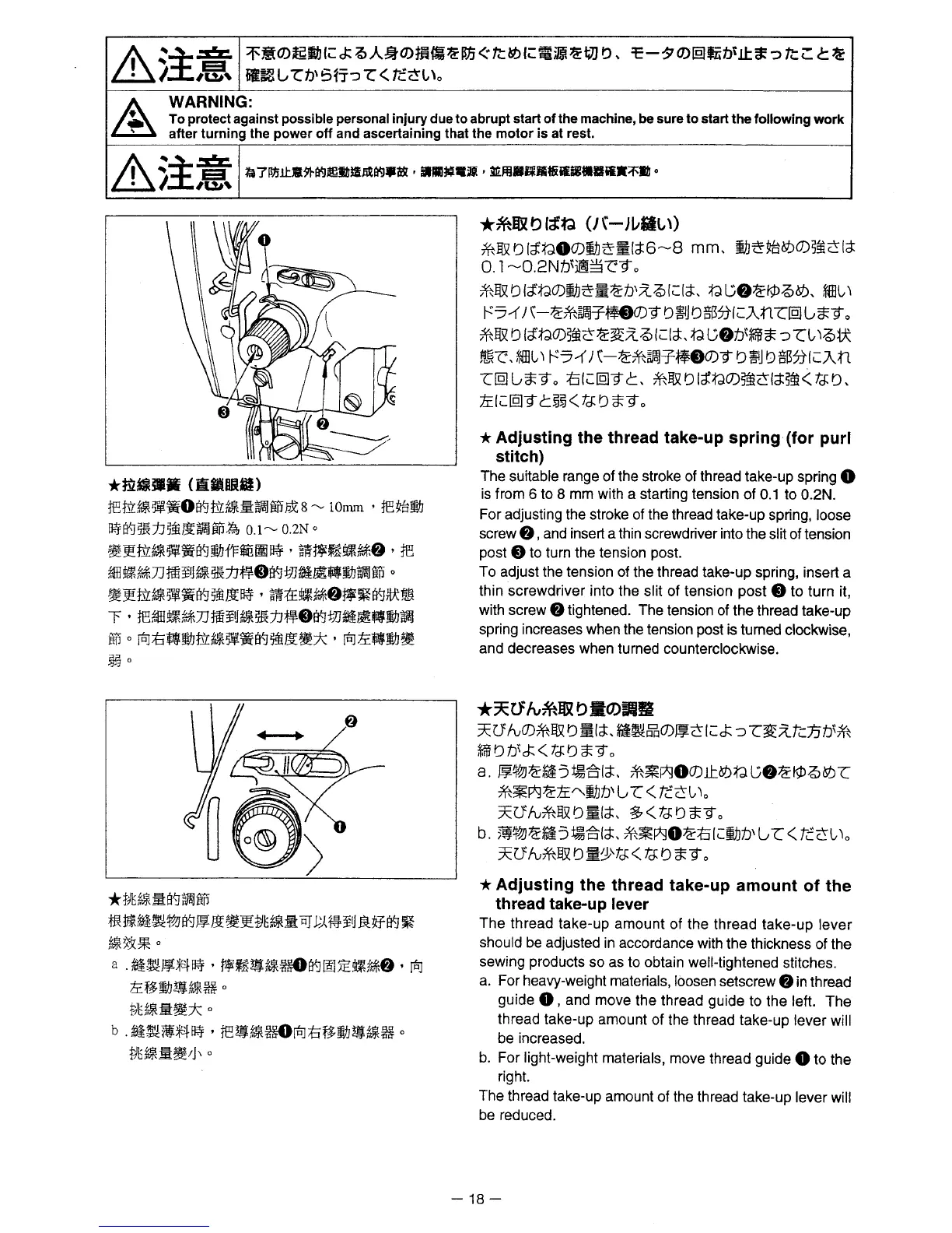 Page #32 background image