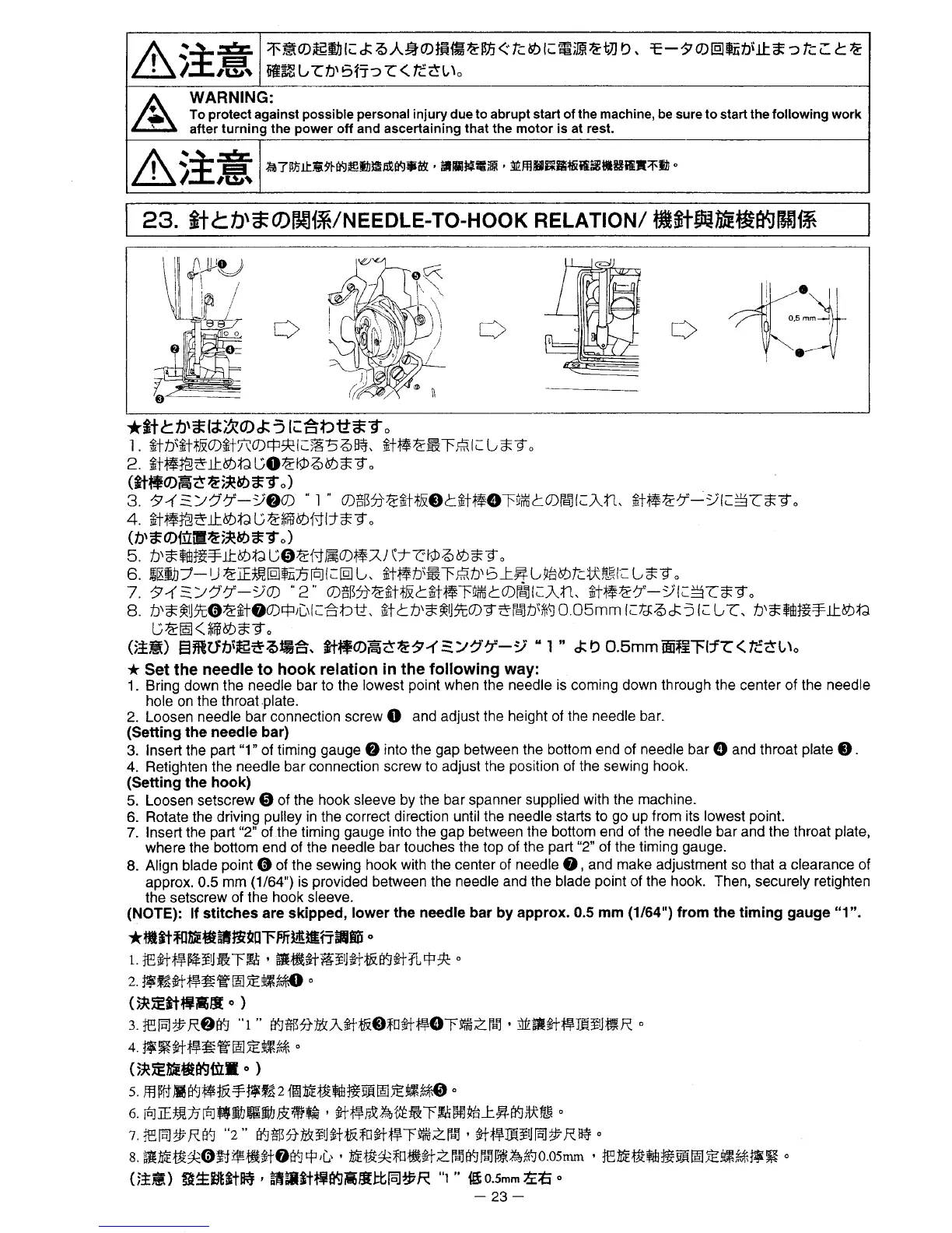 Page #37 background image