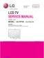 Preview: Service Manual