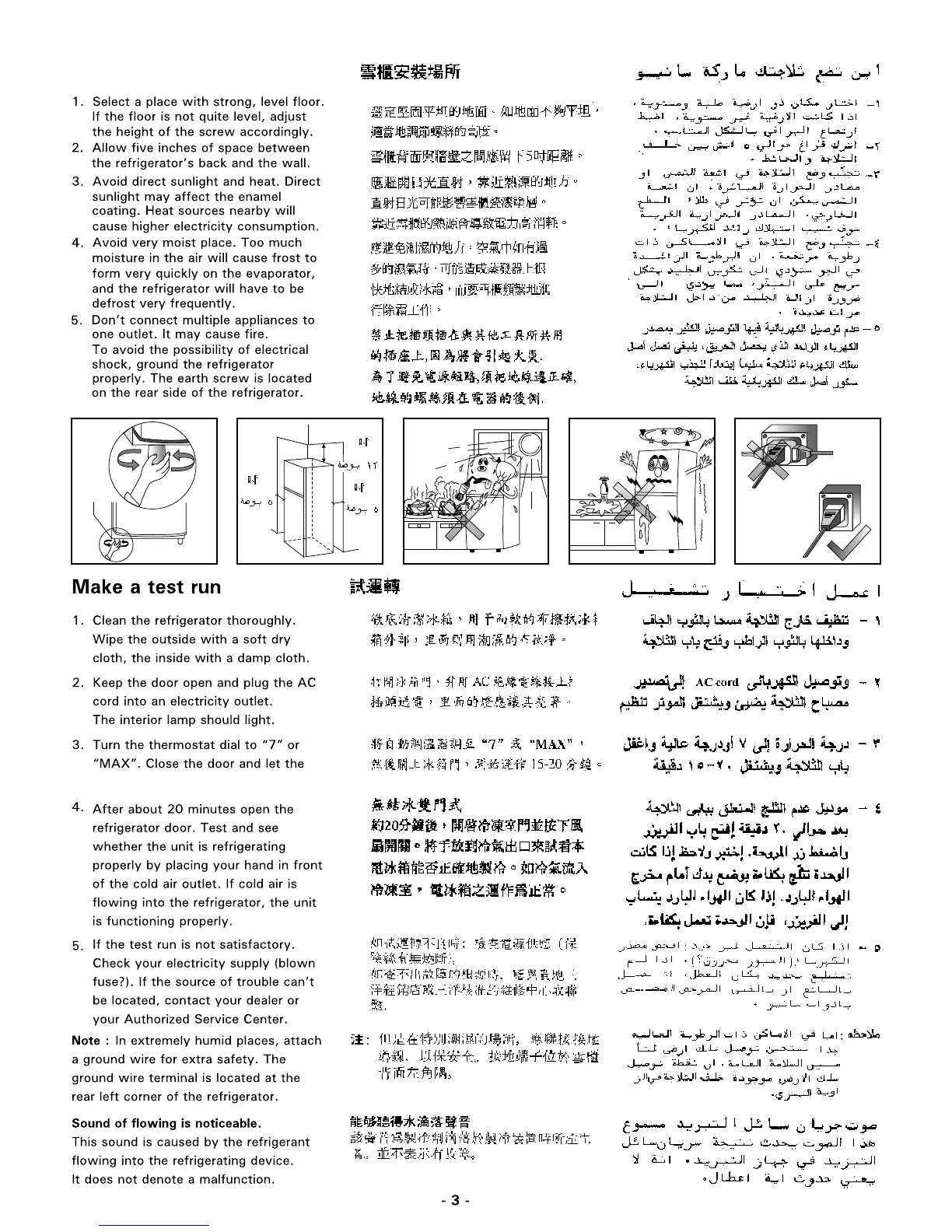 Page #3 background image