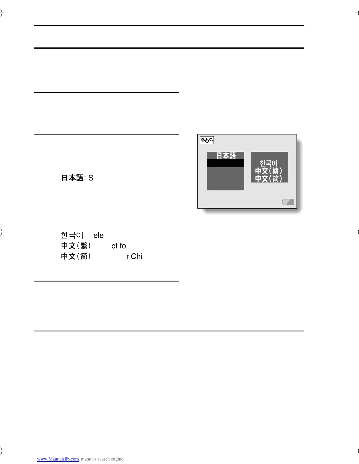 Page #120 background image