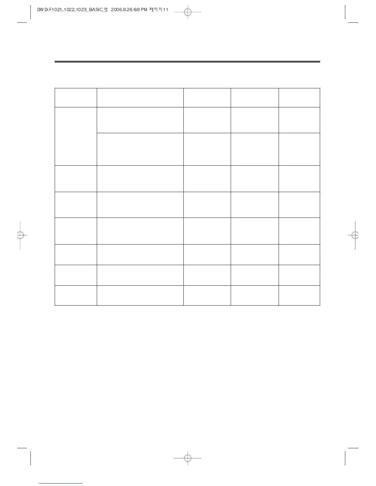 Page #11 background image