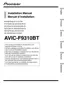 Preview: Installation Manual