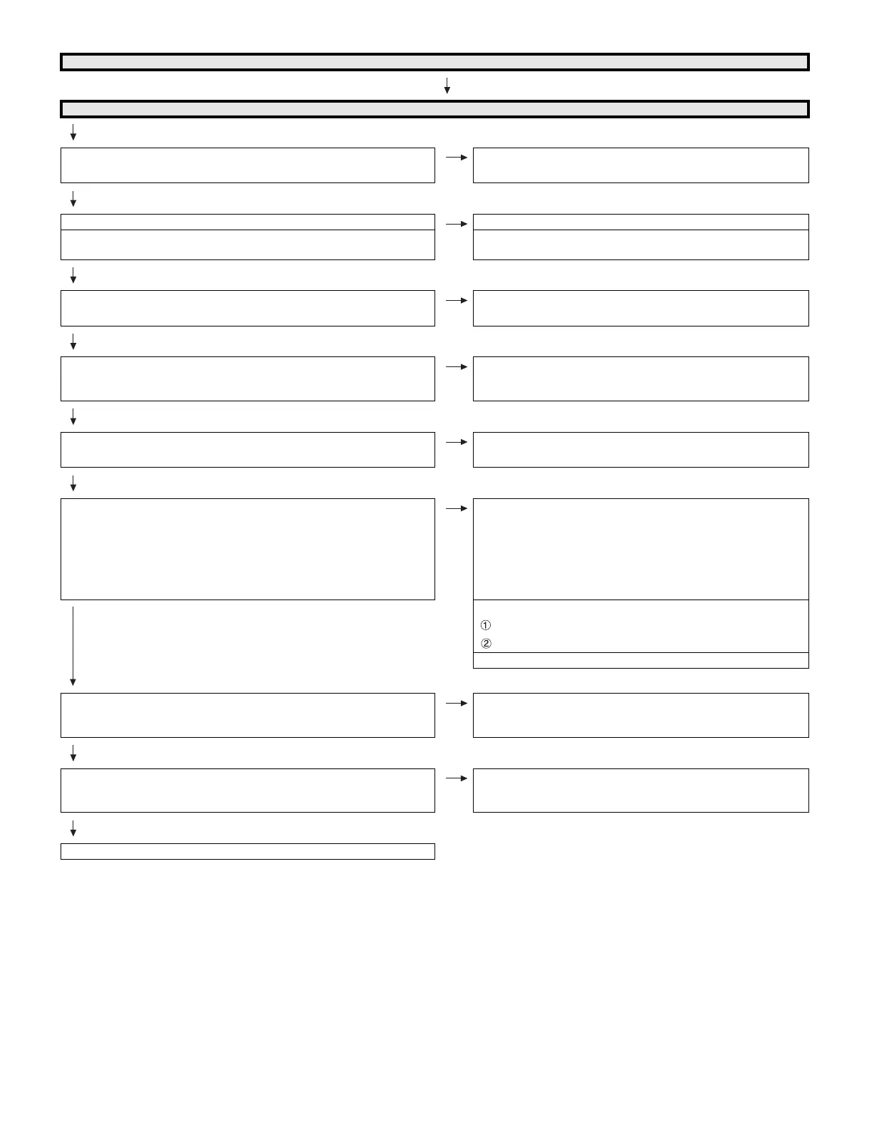 Page #83 background image