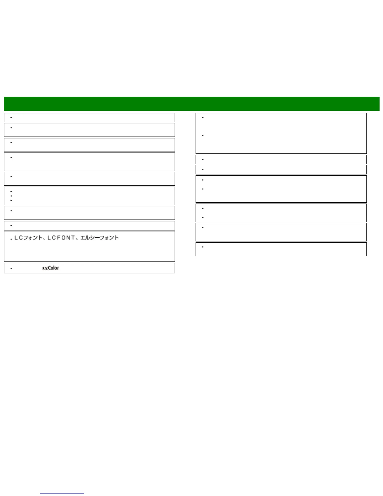 Page #142 background image