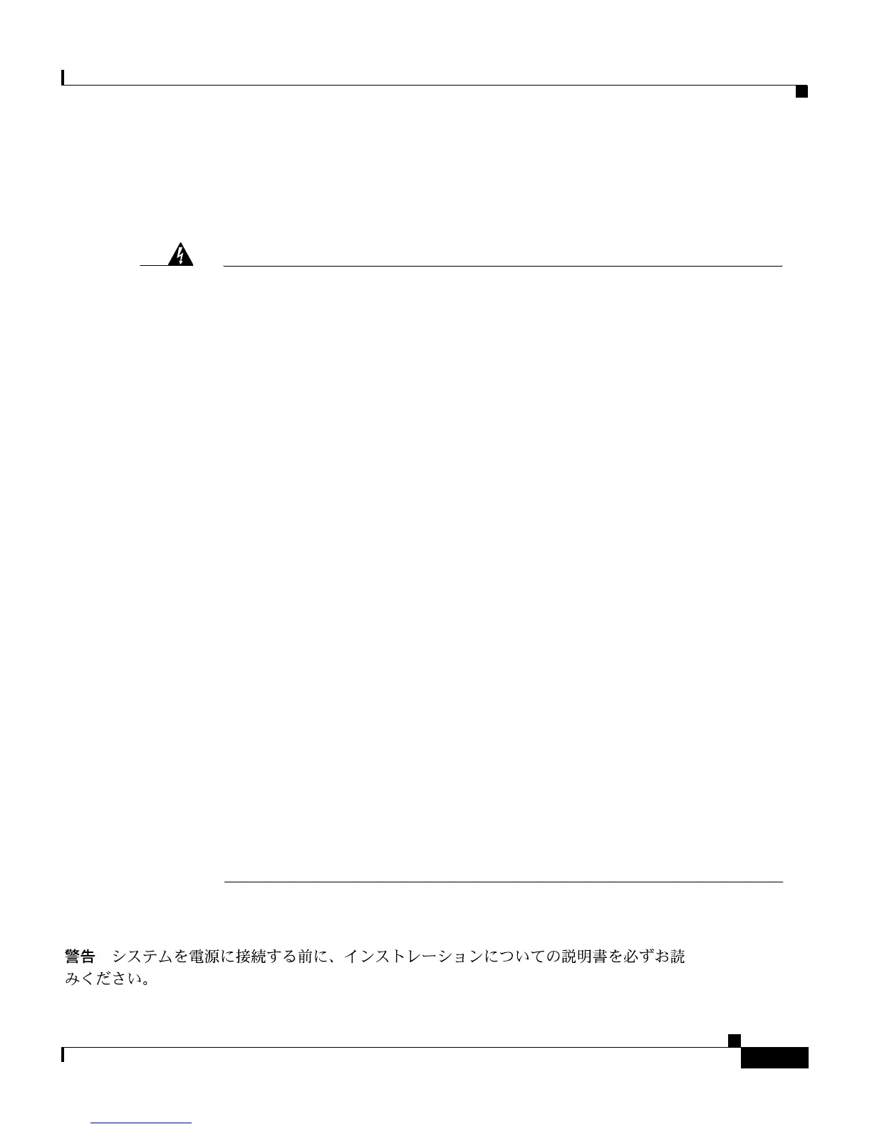 Page #101 background image