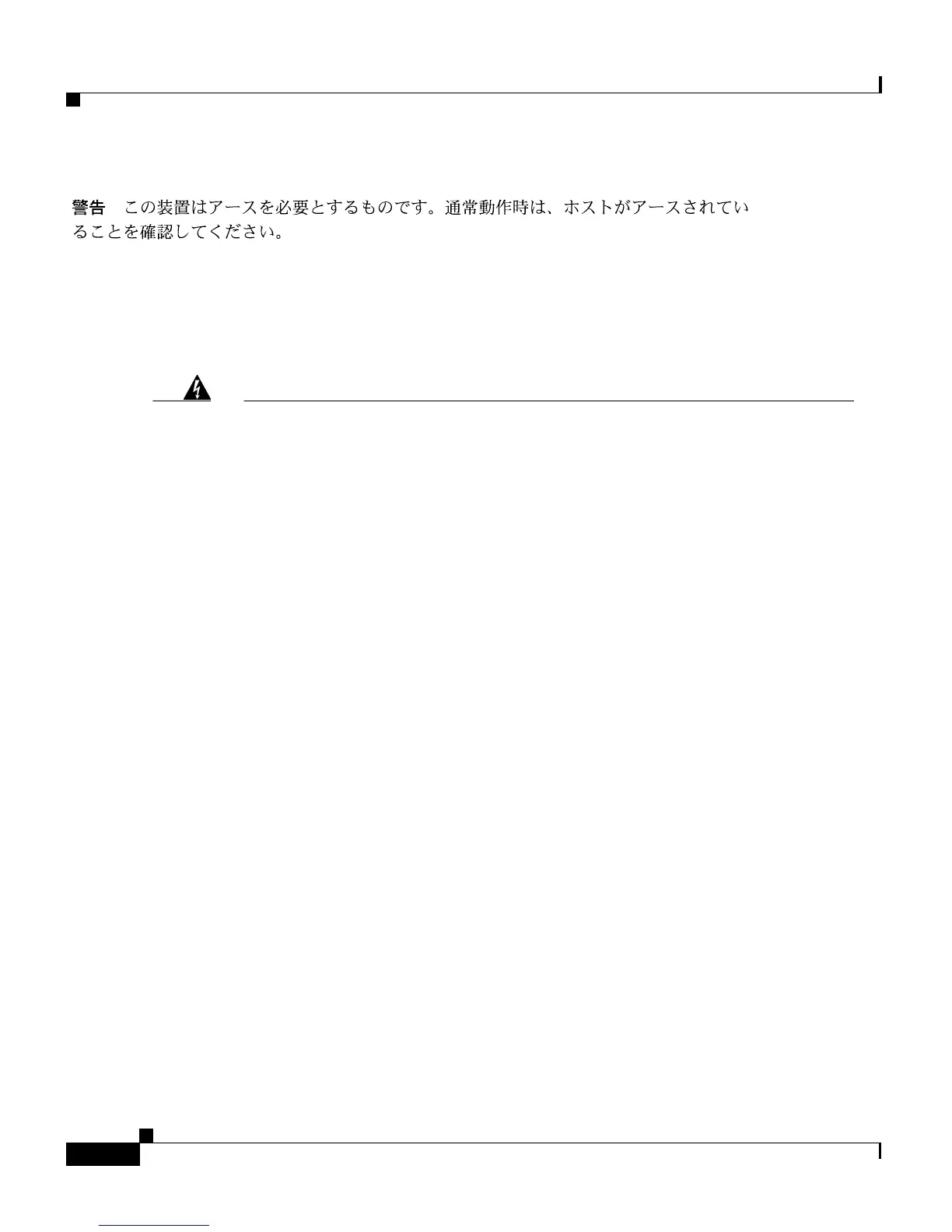 Page #114 background image