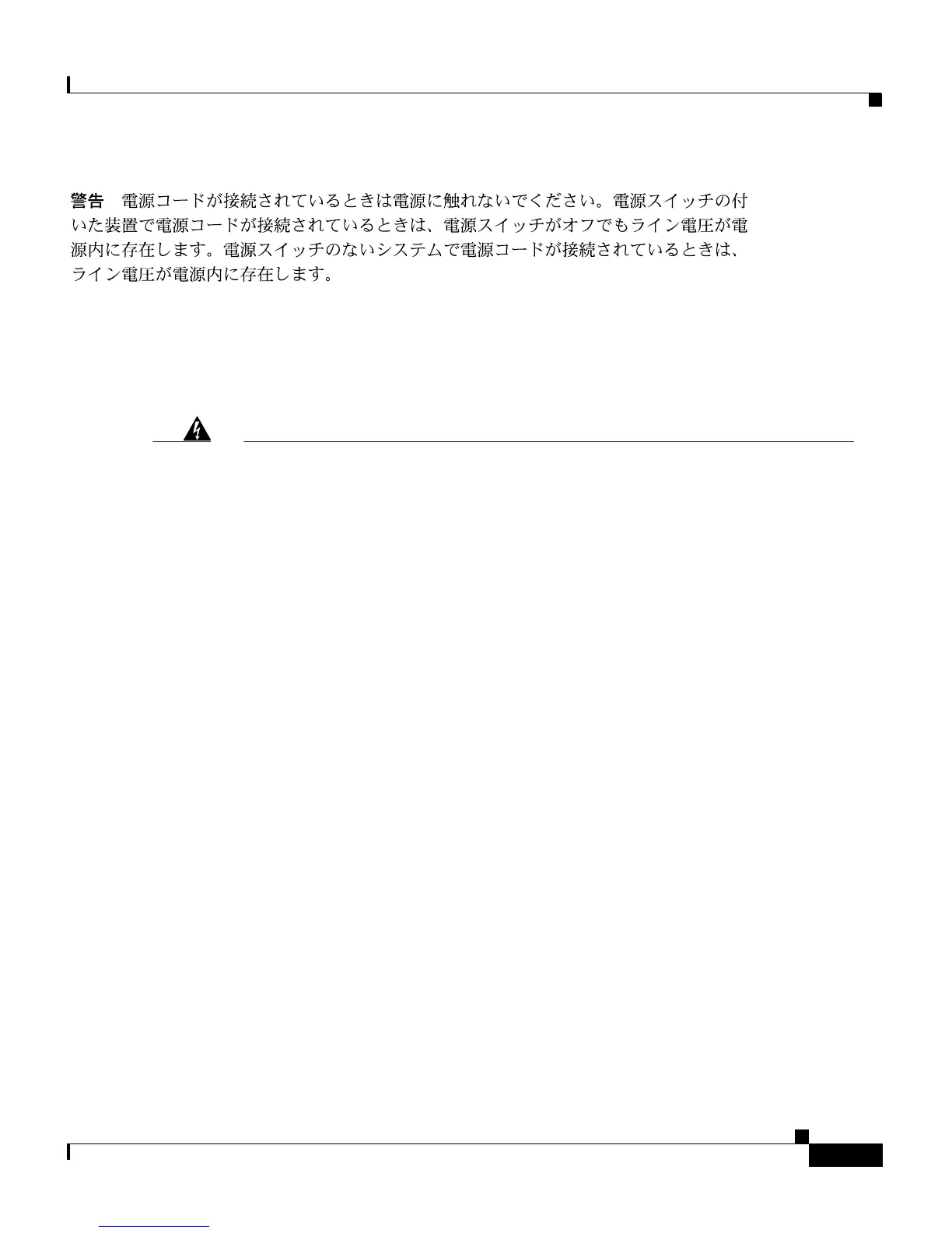 Page #119 background image