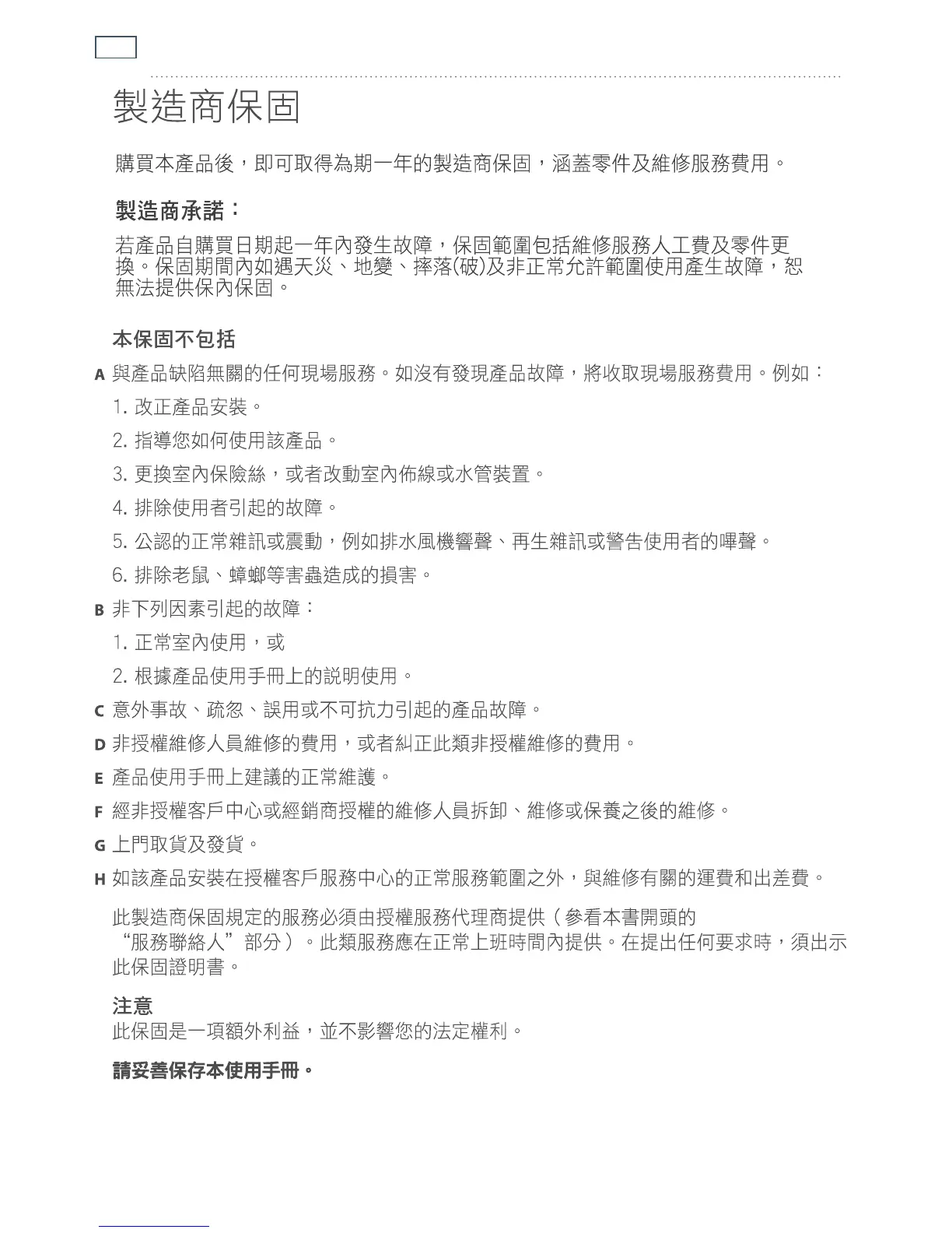 Page #24 background image