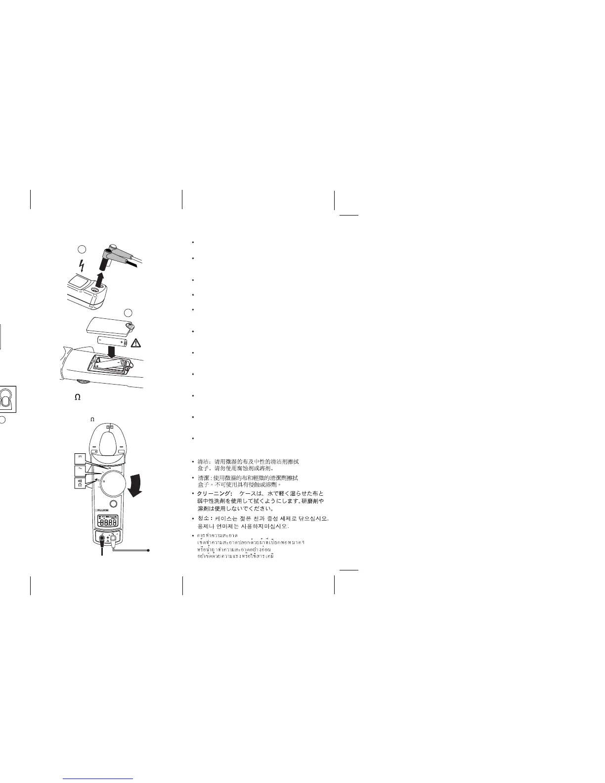 Page #2 background image