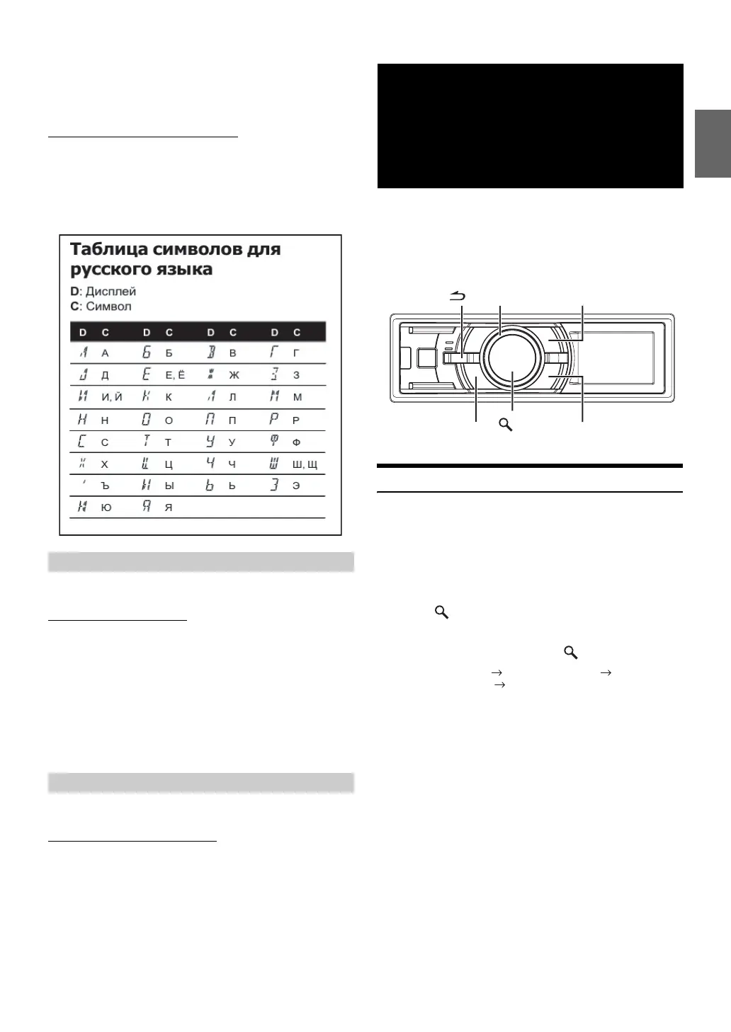 Page #27 background image