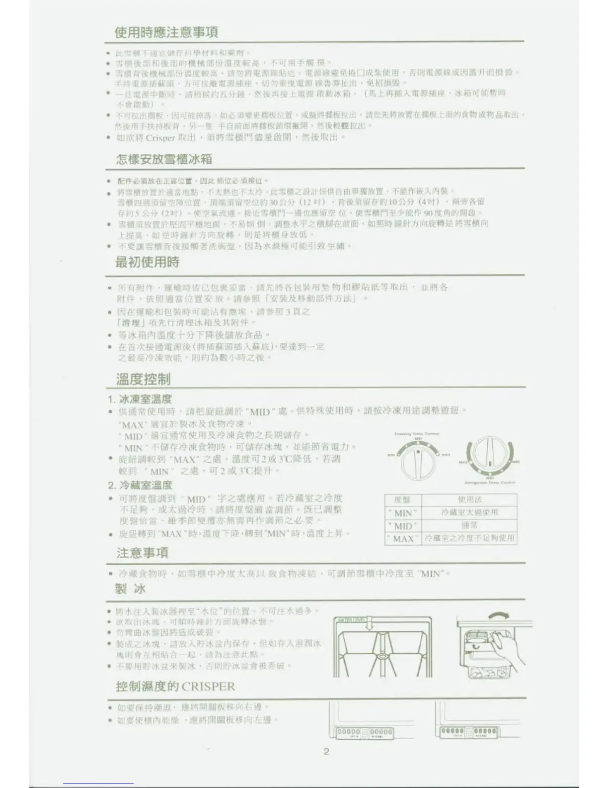 Page #8 background image