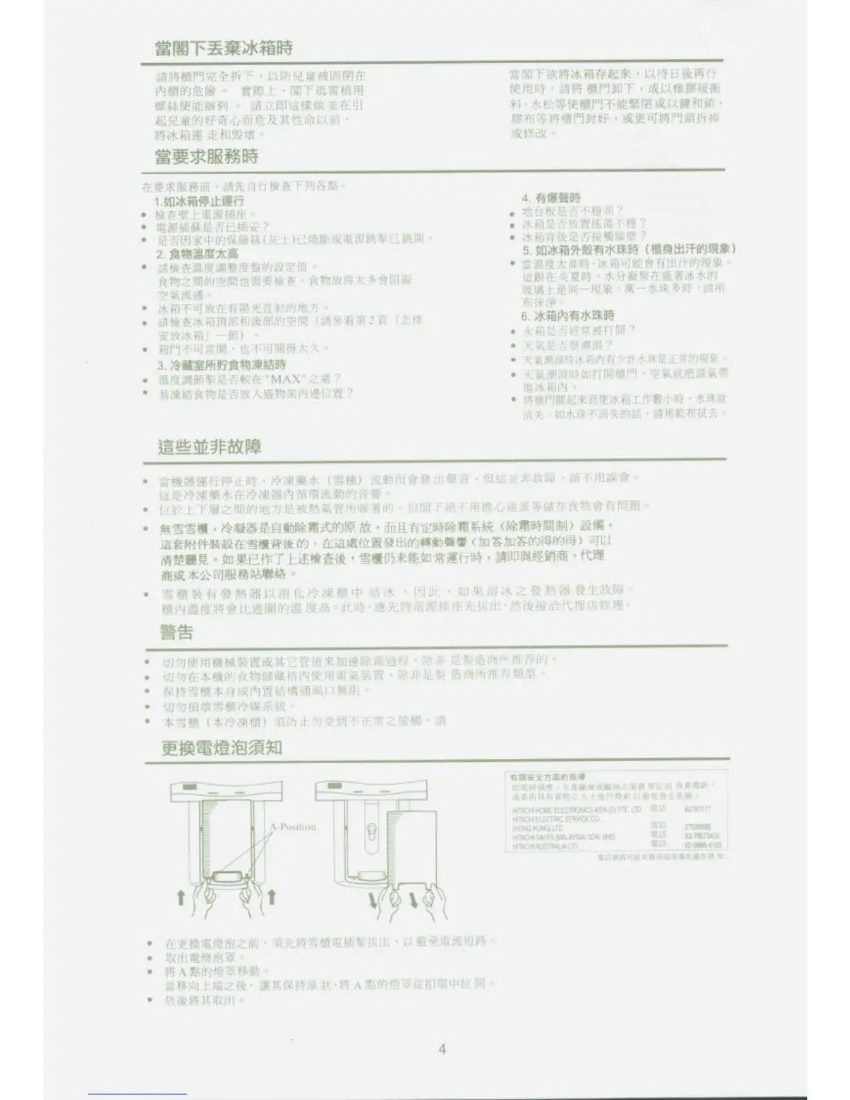 Page #10 background image