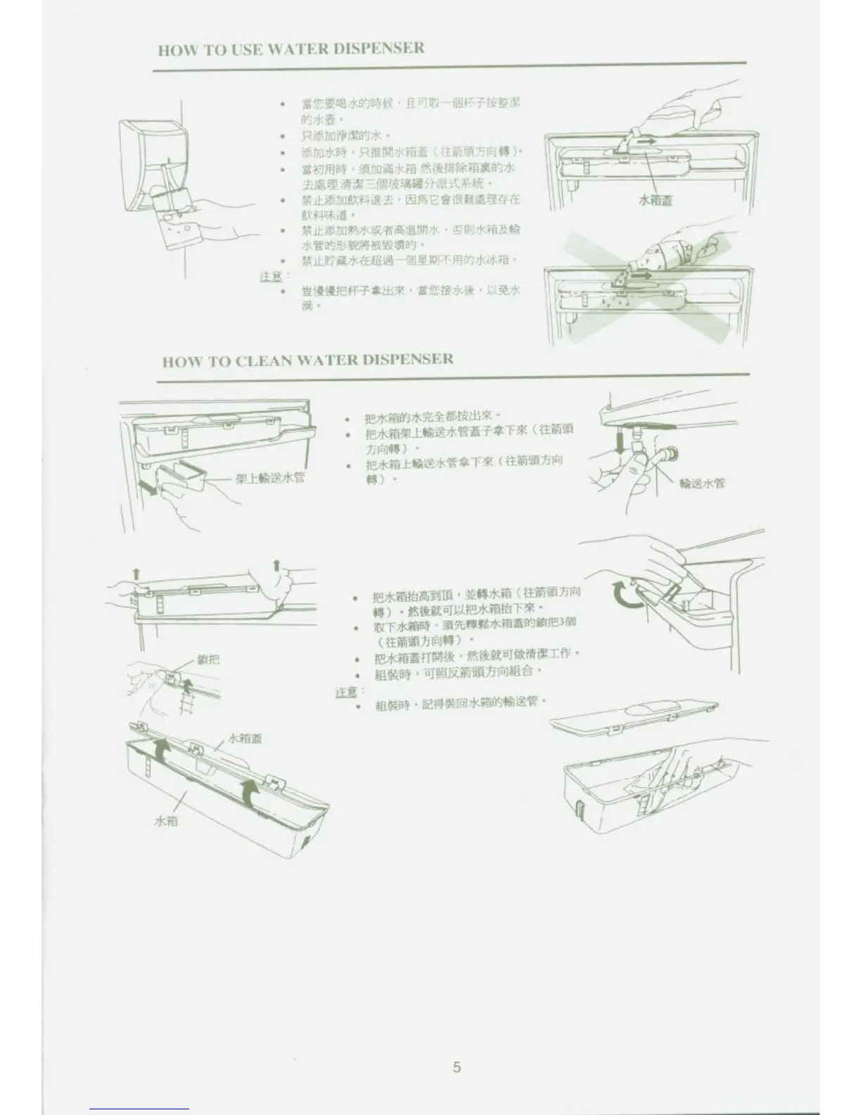 Page #11 background image
