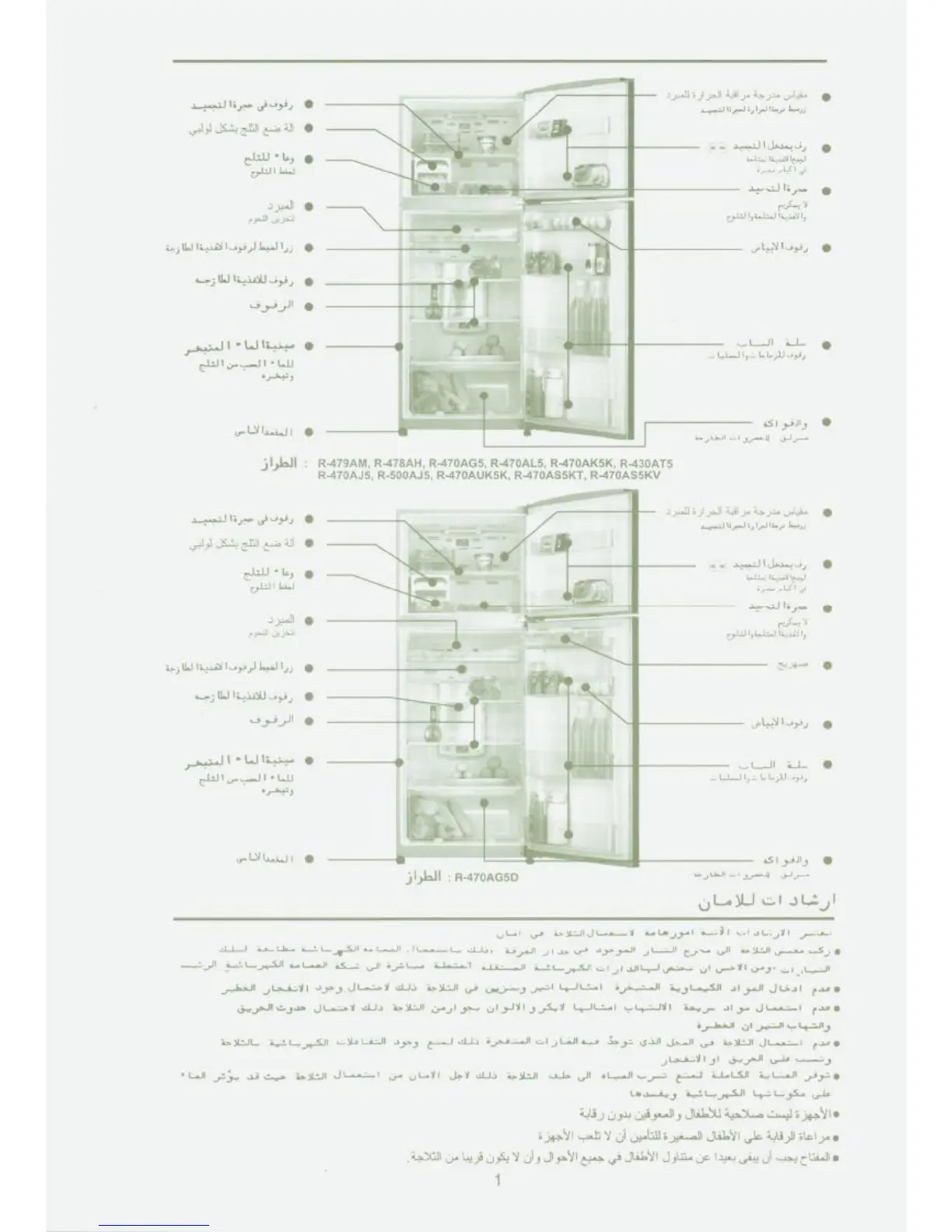 Page #12 background image