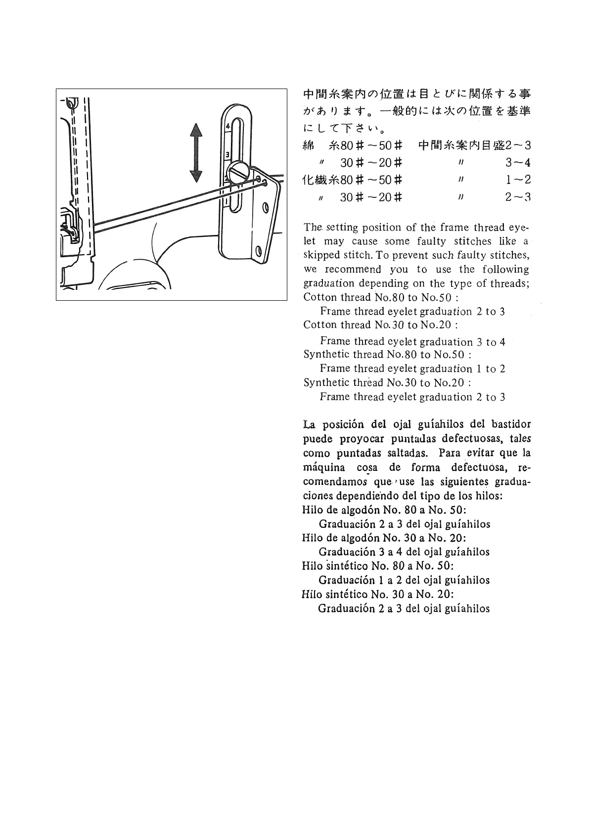 Page #49 background image