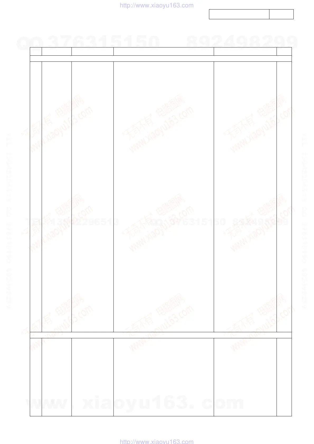 Page #111 background image