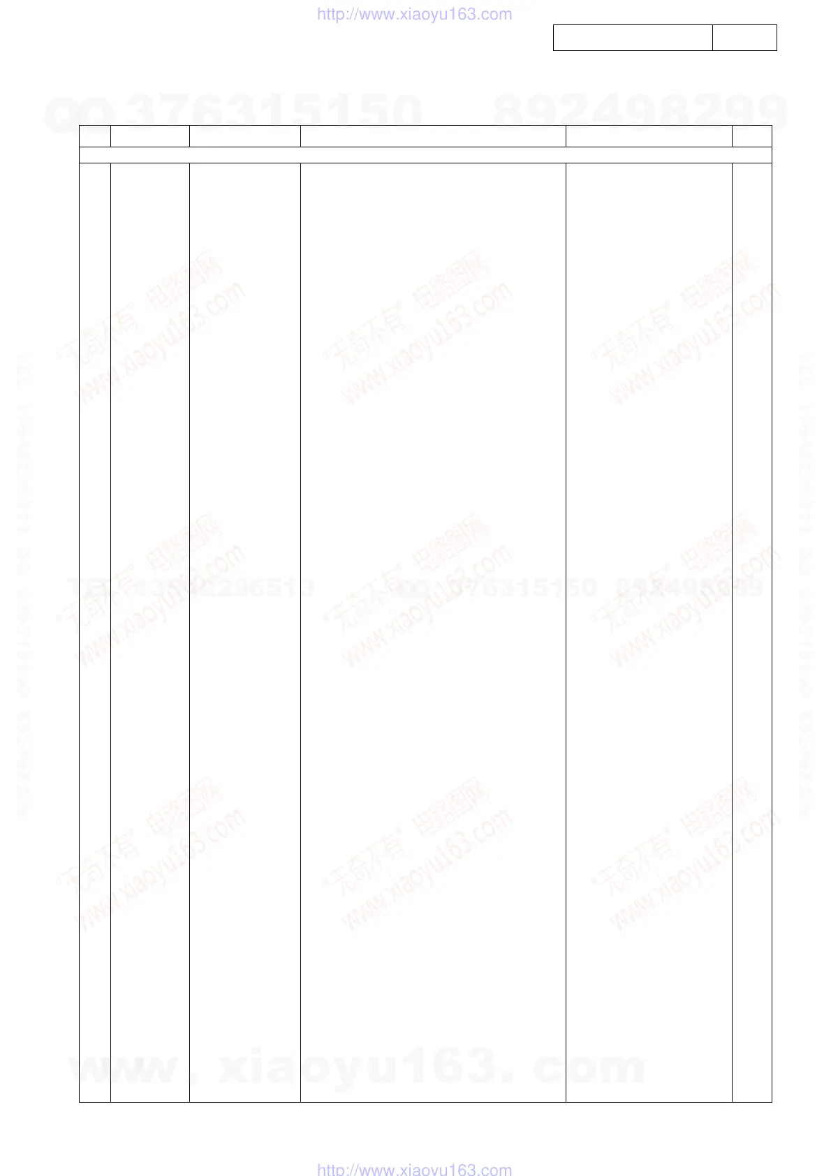 Page #117 background image