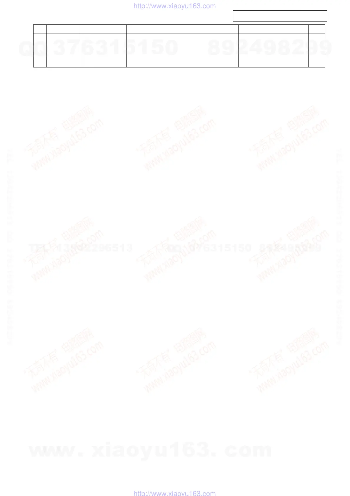 Page #130 background image